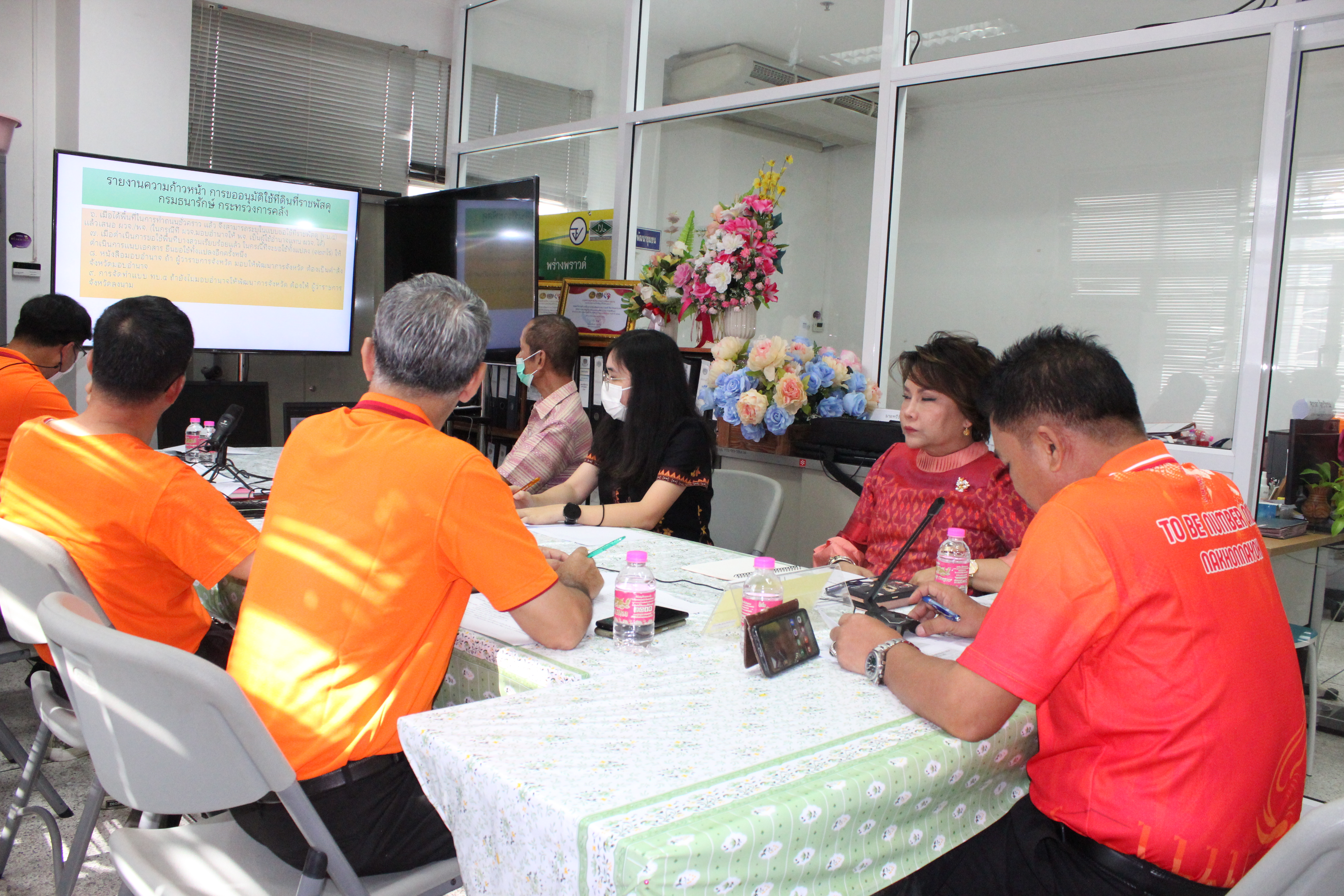 …พช.นครนายก ร่วมรายงานความก้าวหน้าการขับเคลื่อนการจัดทำผังการใช้ประโยชน์ที่ดินแบบรูปรายการและประมาณการราคา ในพื้นที่จังหวัดนำร่องการขับเคลื่อนเขตพัฒนาเศรษฐกิจพอเพียง (SEDZ) ด้วยโมเดลเศรษฐกิจใหม่ ในพื้นที่จังหวัดนครนายก