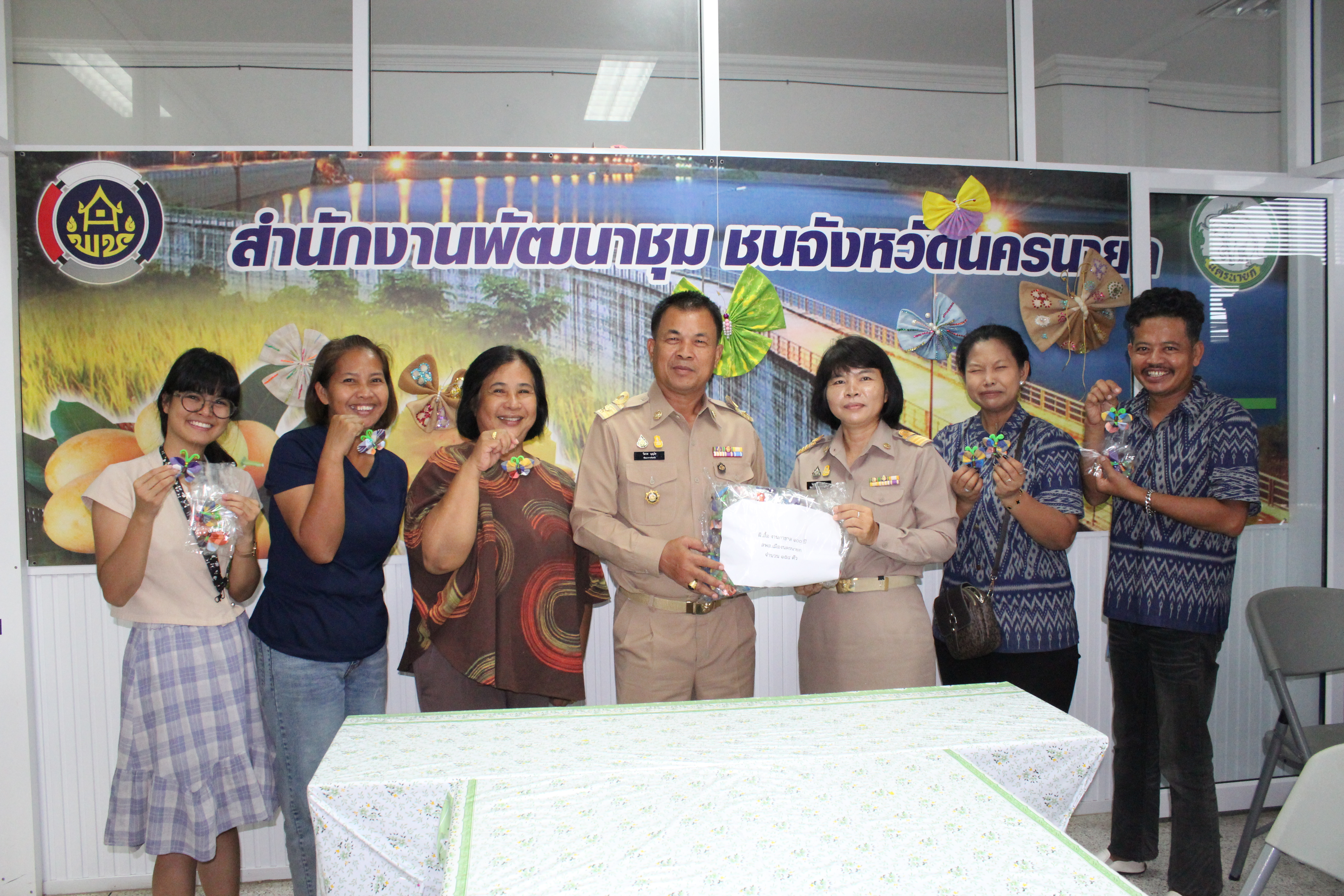 …พช.นครนายก รับมอบผีเสื้อเพื่อใช้สำหรับงานวันกาชาด 100 ปี ร้านกาชาดกระทรวงมหาดไทย