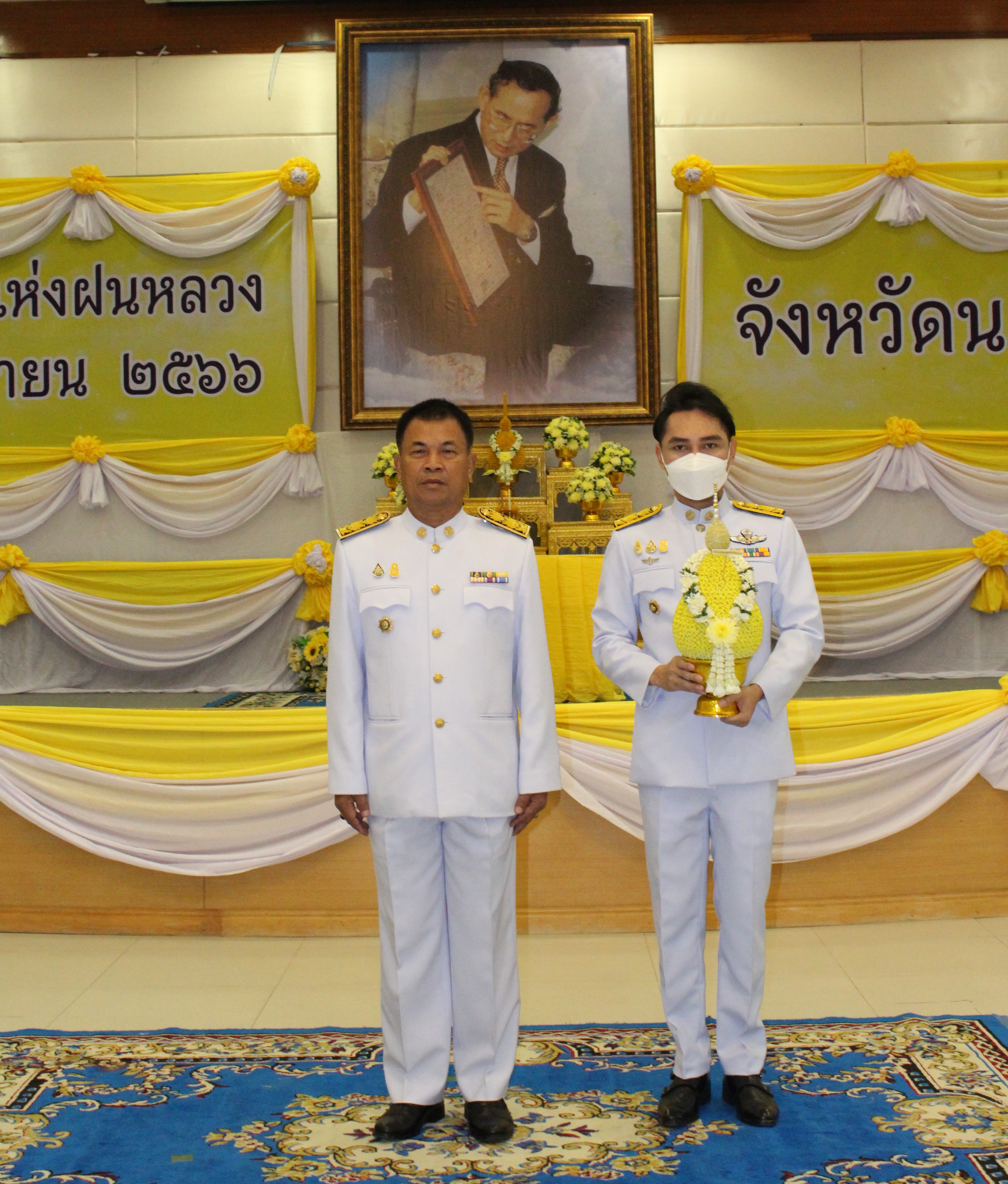 …พช.นครนายก ร่วมพิธีวางพานพุ่มดอกไม้สด ถวายราชสักการะเนื่องในวันพระบิดาแห่งฝนหลวง ประจำปีพุทธศักราช 2566