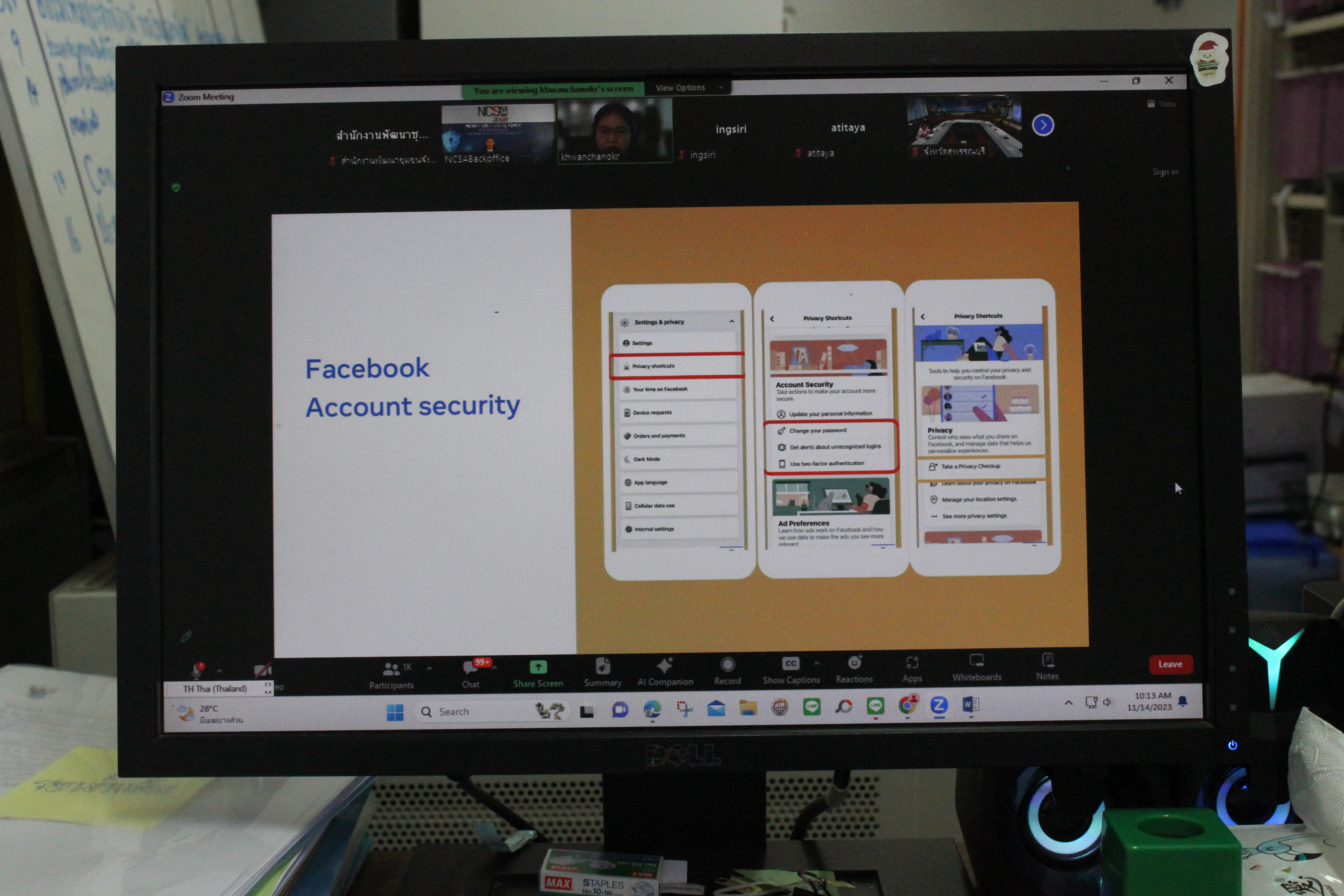…พช.นครนายก ร่วมประชุมเพื่อป้องกัน รับมือ และลดความเสี่ยง กรณีบัญชี Facebook ของหน่วยงานราชการถูกแฮ็กเพื่อนำไปเผยแพร่ข้อมูลผิดกฎหมายสร้างความเสื่อมเสียชื่อเสียงต่อภาครัฐ