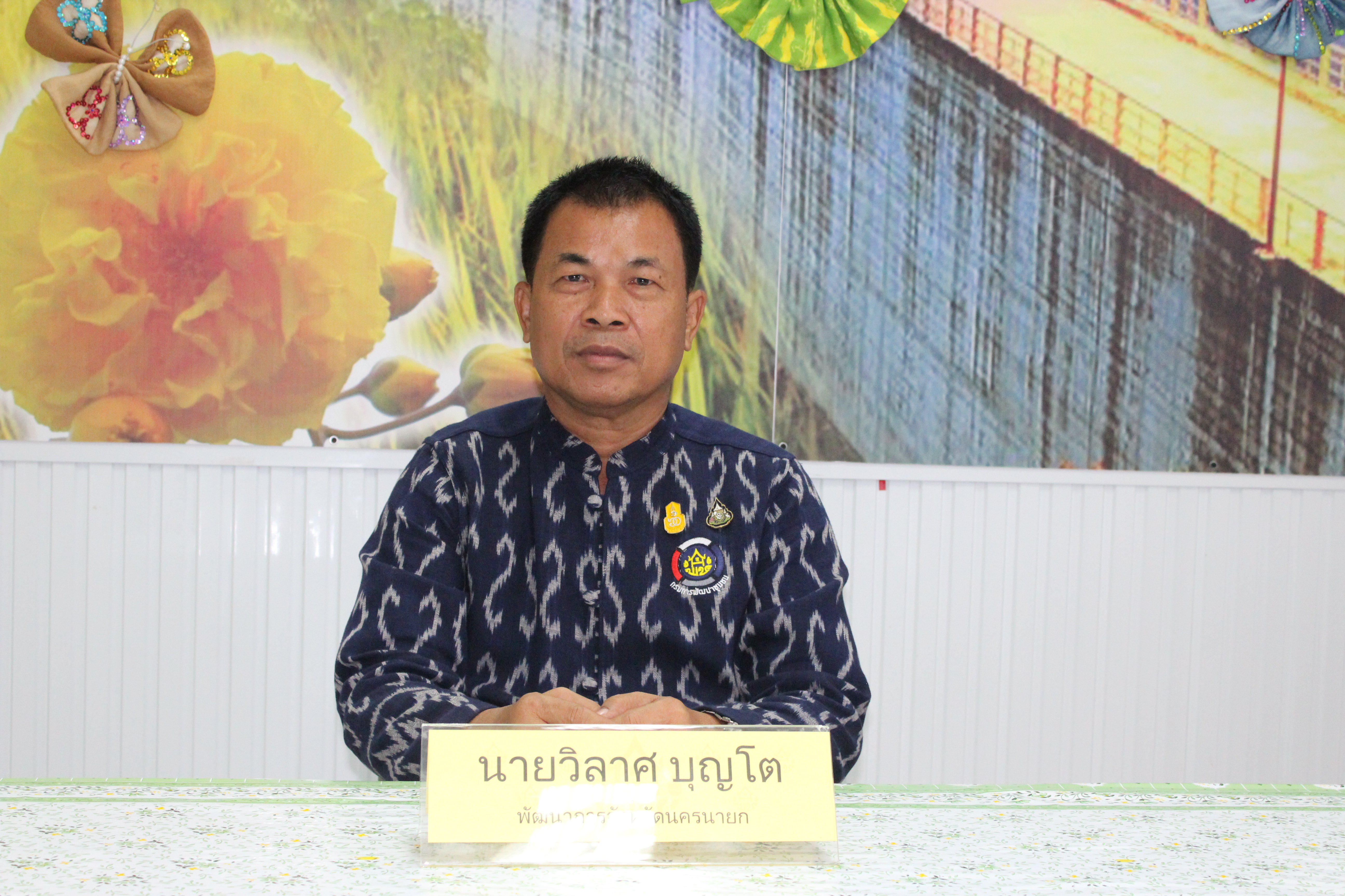 …พช.นครนายกร่วมประชุมติดตามการขับเคลื่อนโครงการ/กิจกรรมตามยุทธศาสตร์กรมการพัฒนาชุมชนและยุทธศาสตร์จังหวัด ไตรมาสที่ 1/2567