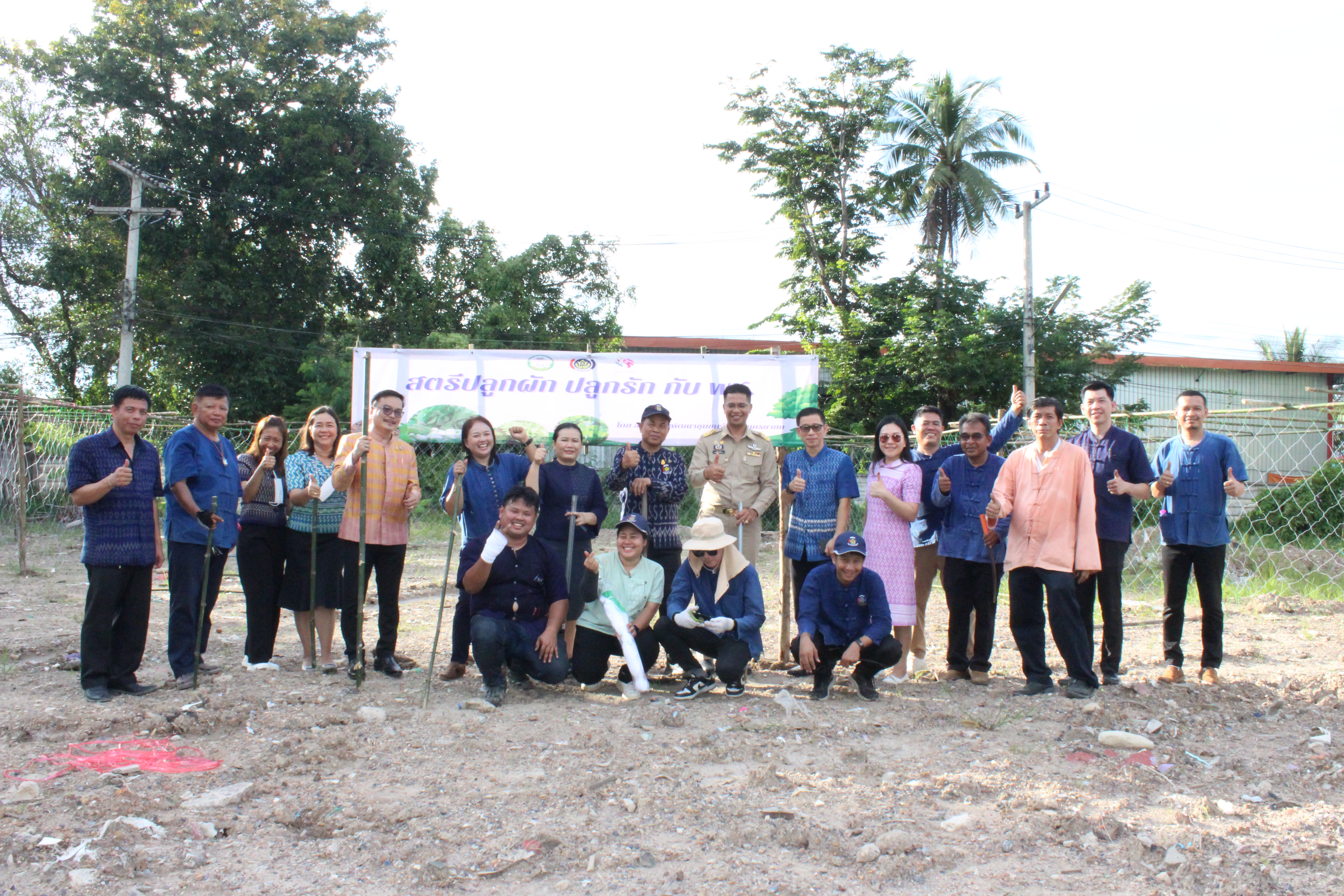 …พช.นครนายก ร่วมกิจกรรมเตรียมแปลง “สตรีปลูกผัก ปลูกรัก กับ พช.”