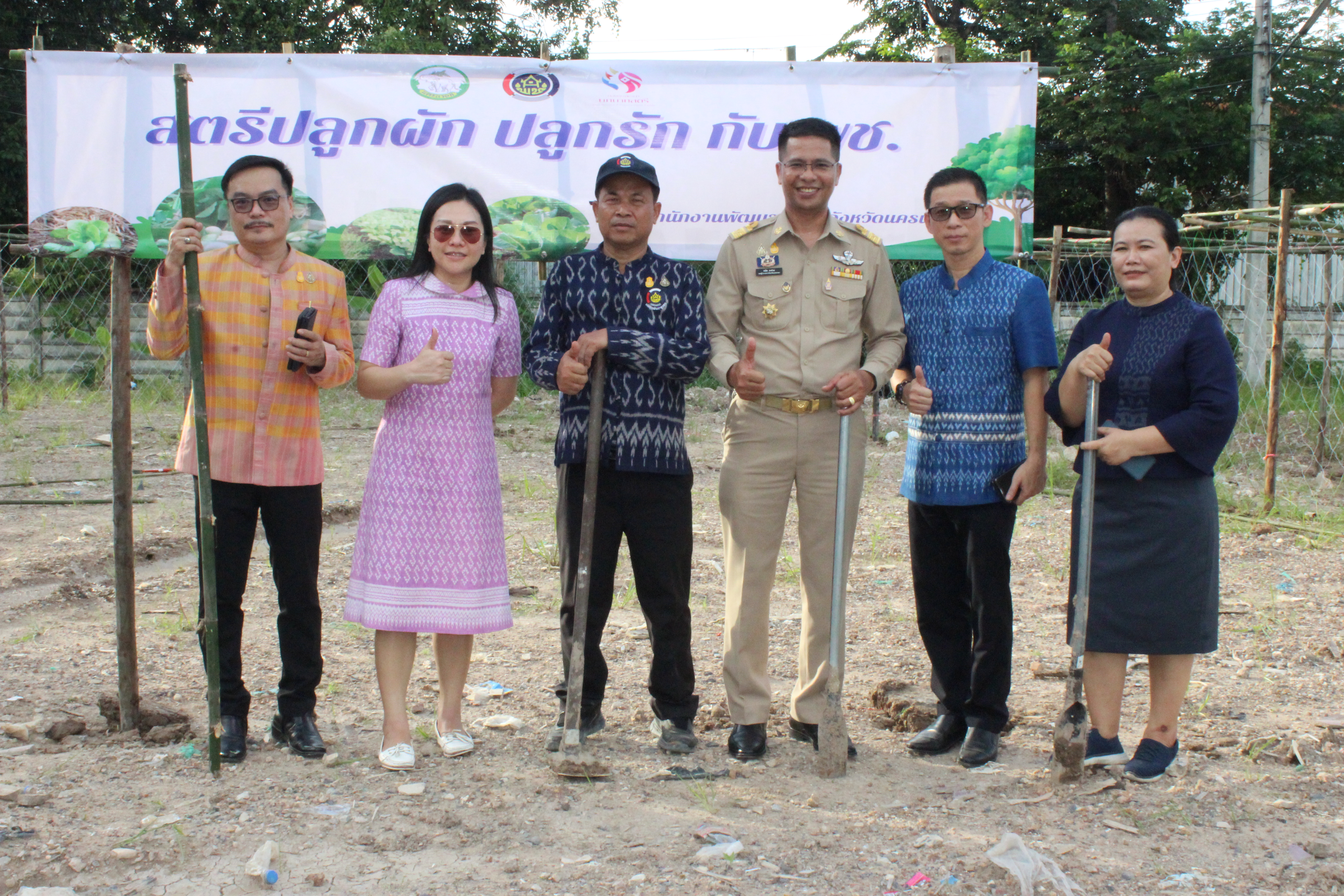 …พช.นครนายก ร่วมกิจกรรมเตรียมแปลง “สตรีปลูกผัก ปลูกรัก กับ พช.”