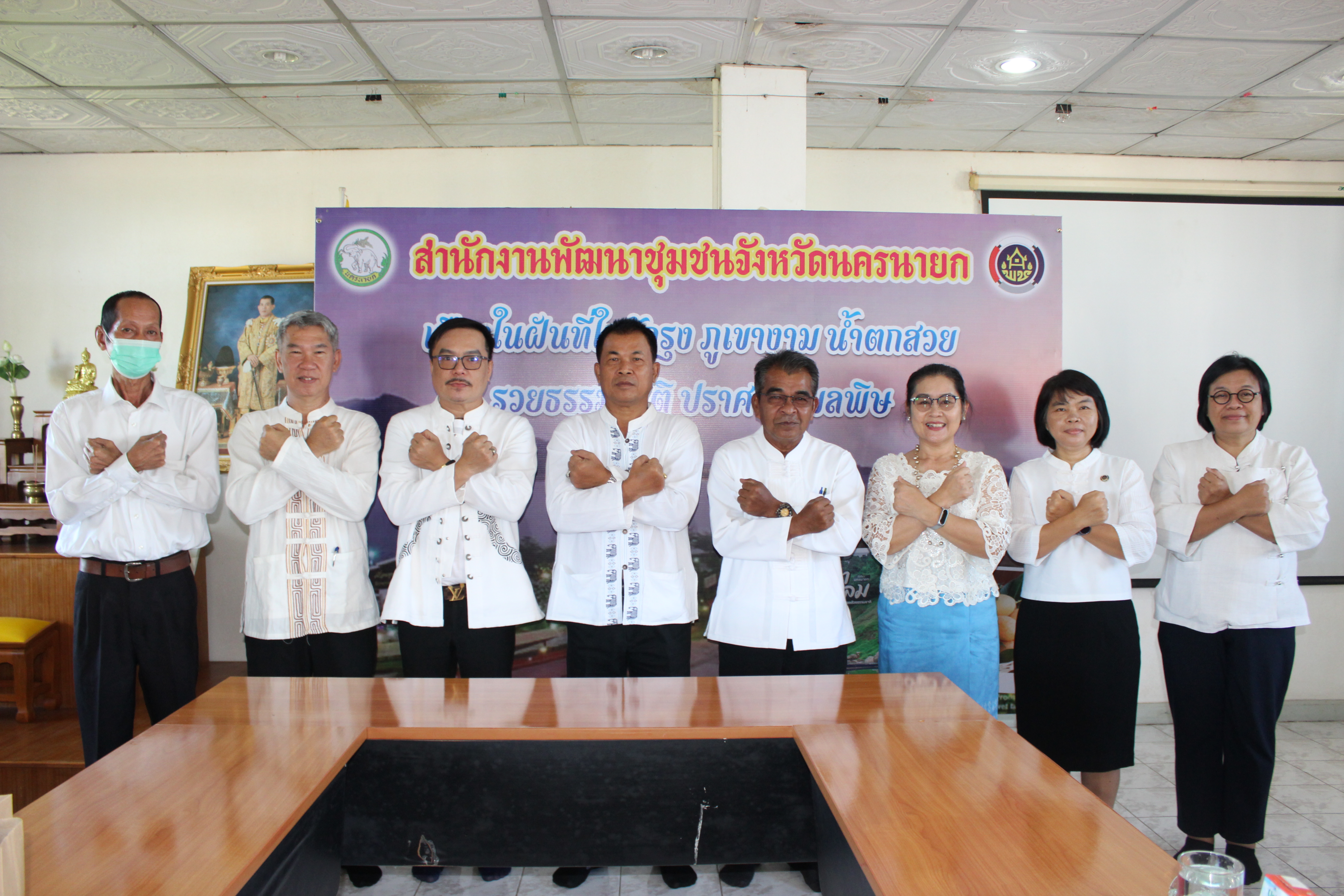 …พช.นครนายก ร่วมประกาศเจตนารมณ์ “สุจริต โปร่งใส พัฒนาชุมชนใสสะอาด 2567” และ “งดรับ งดให้” ของขวัญ ของกำนัลทุกชนิดจากการปฏิบัติหน้าที่ (No Gift Policy) ของข้าราชการและเจ้าหน้าที่ในสังกัดสำนักงานพัฒนาชุมชนจังหวัดนครนายก