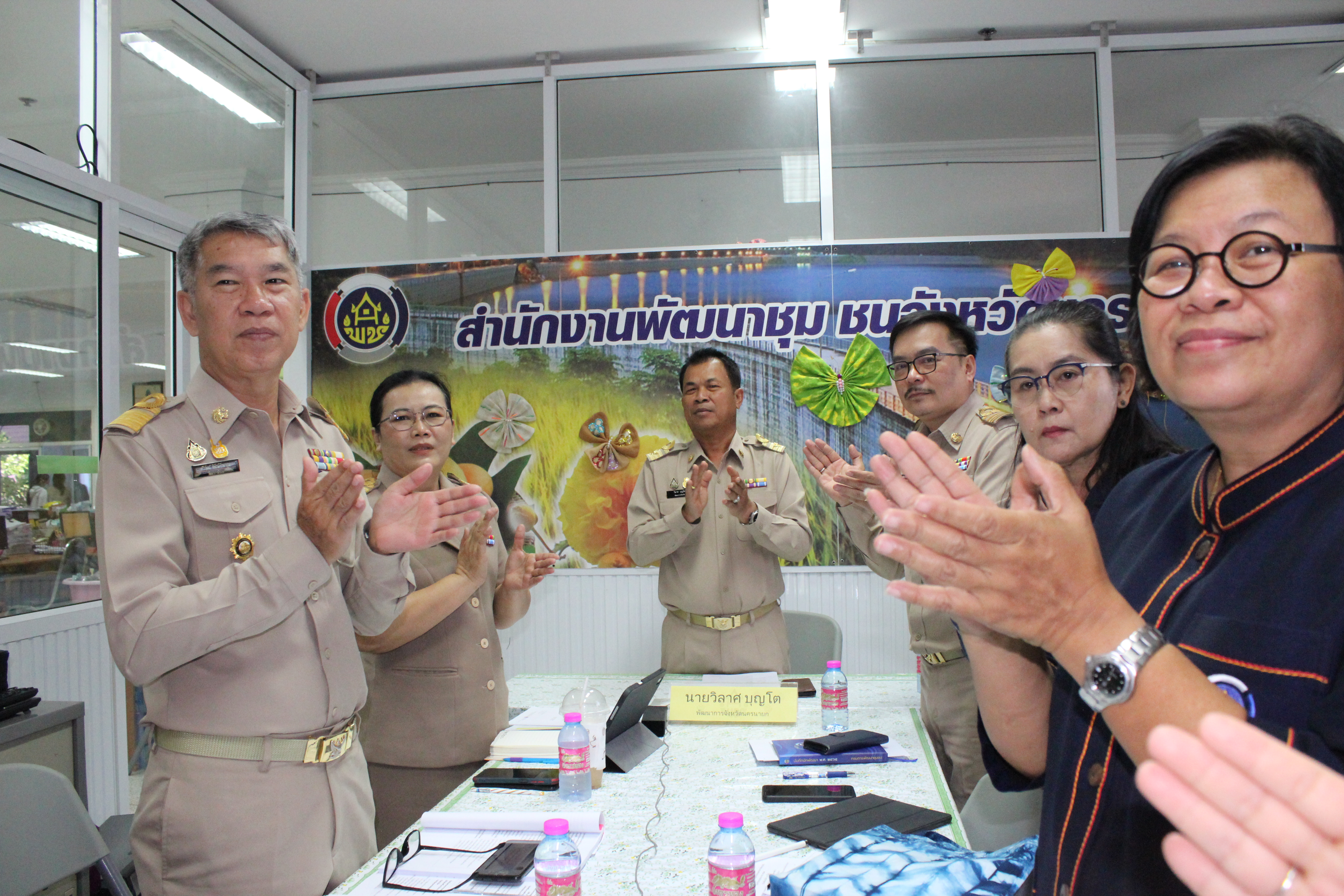 …พช.นครนายก นำทีม สพจ./สพอ. เข้าร่วมรับฟังการประชุมกรมการพัฒนาชุมชน ครั้งที่ 10/2566