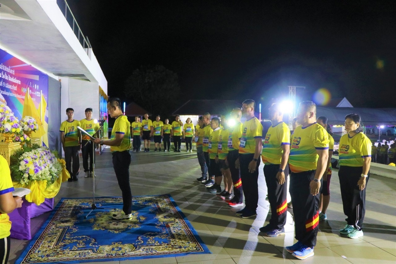 …พช.นครนายก ร่วมกิจกรรมโครงการแสงนำใจไทยทั้งชาติ เดิน วิ่ง ปั่น ป้องกันอัมพาต ครั้งที่ 9 เฉลิมพระเกียรติ