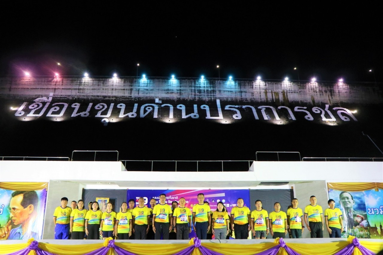 …พช.นครนายก ร่วมกิจกรรมโครงการแสงนำใจไทยทั้งชาติ เดิน วิ่ง ปั่น ป้องกันอัมพาต ครั้งที่ 9 เฉลิมพระเกียรติ