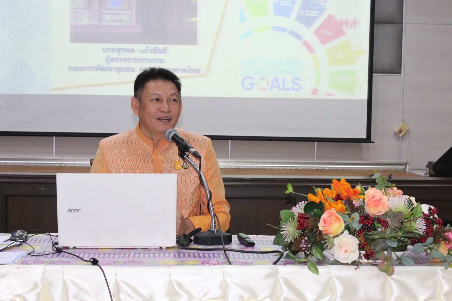 … พช.นครนายก ร่วมรับฟังการมอบนโยบายผู้ตรวจราชการกรมการพัฒนาชุมชน