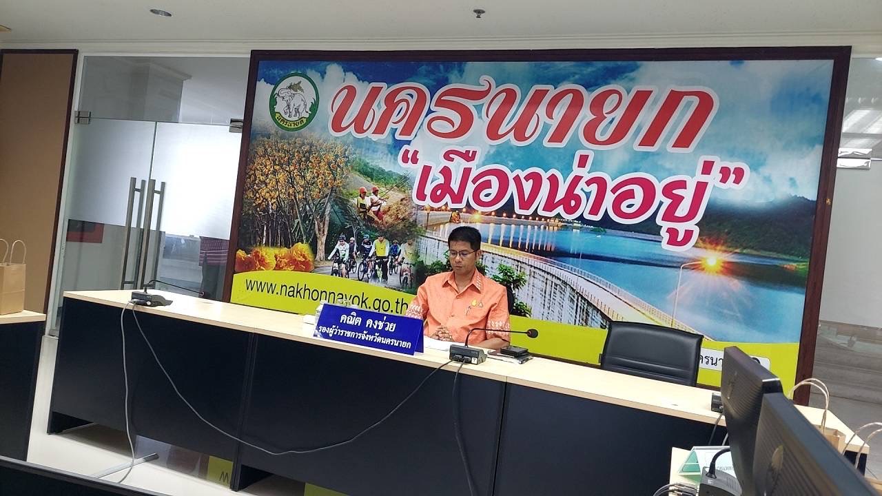 …พช.นครนายก เข้าร่วมประชุมหุ้นส่วนการพัฒนาระหว่างกระทรวงมหาดไทยและองค์การสหประชาชาติเพื่อการพัฒนาอย่างยั่งยืน