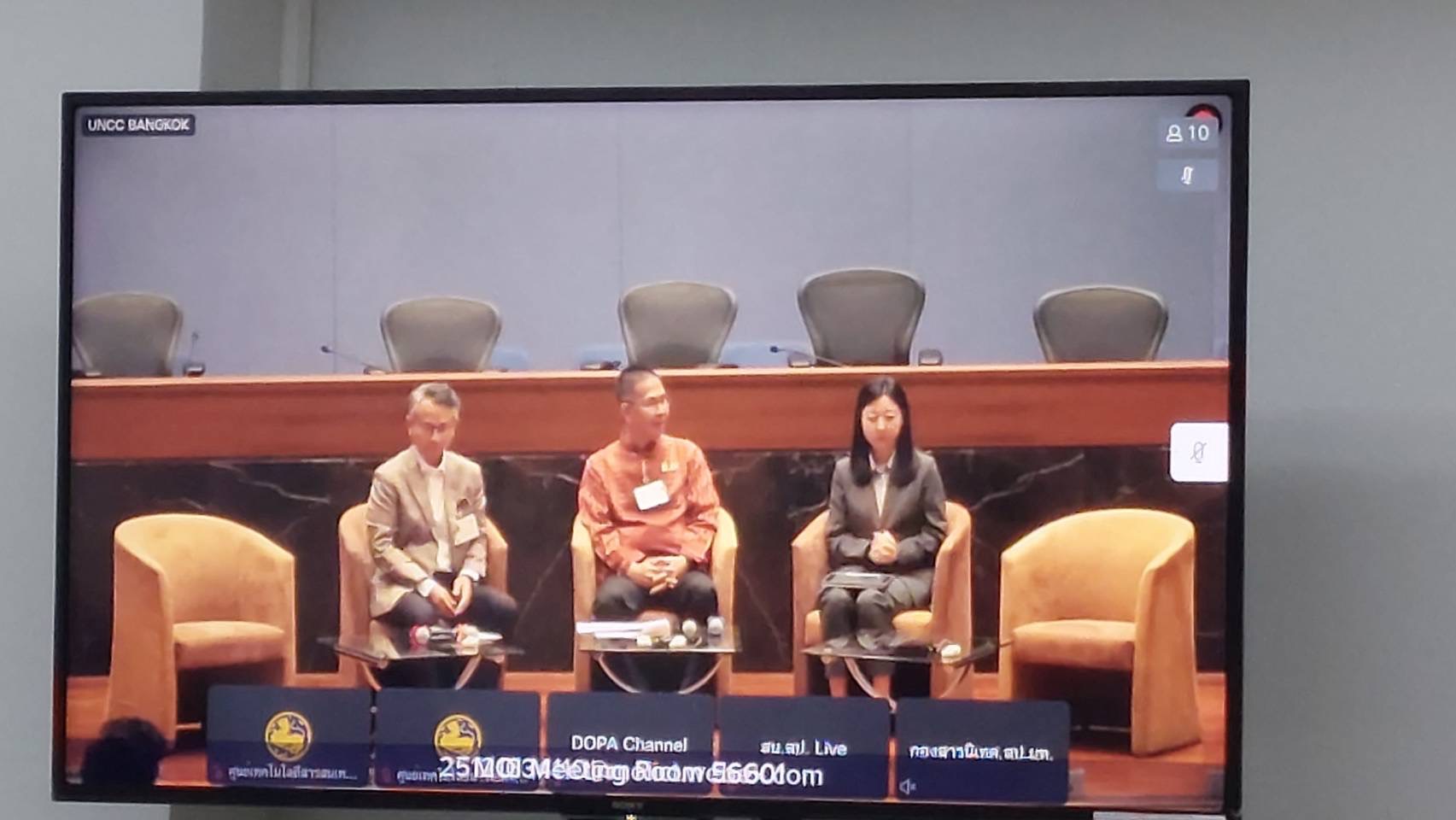 …พช.นครนายก เข้าร่วมประชุมหุ้นส่วนการพัฒนาระหว่างกระทรวงมหาดไทยและองค์การสหประชาชาติเพื่อการพัฒนาอย่างยั่งยืน