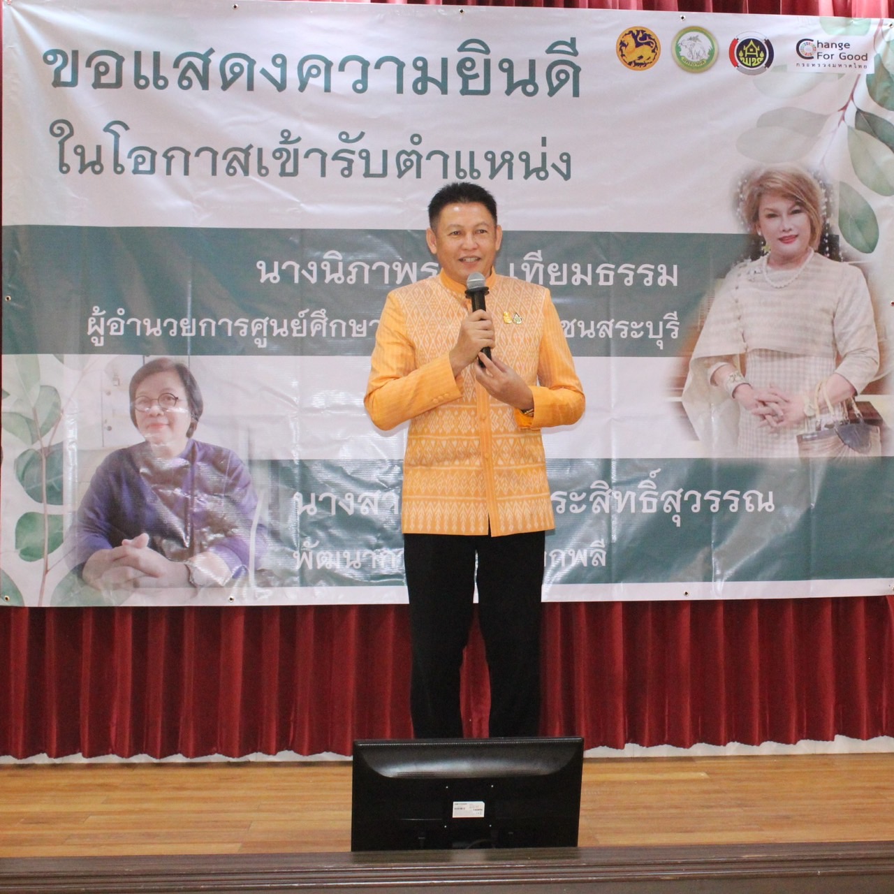 …พช.นครนายก ร่วมแสดงความยินดีกับข้าราชการที่ได้รับการแต่งตั้ง