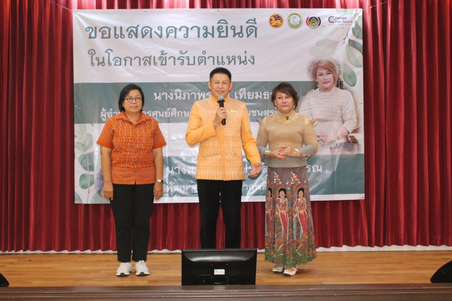 …พช.นครนายก ร่วมแสดงความยินดีกับข้าราชการที่ได้รับการแต่งตั้ง