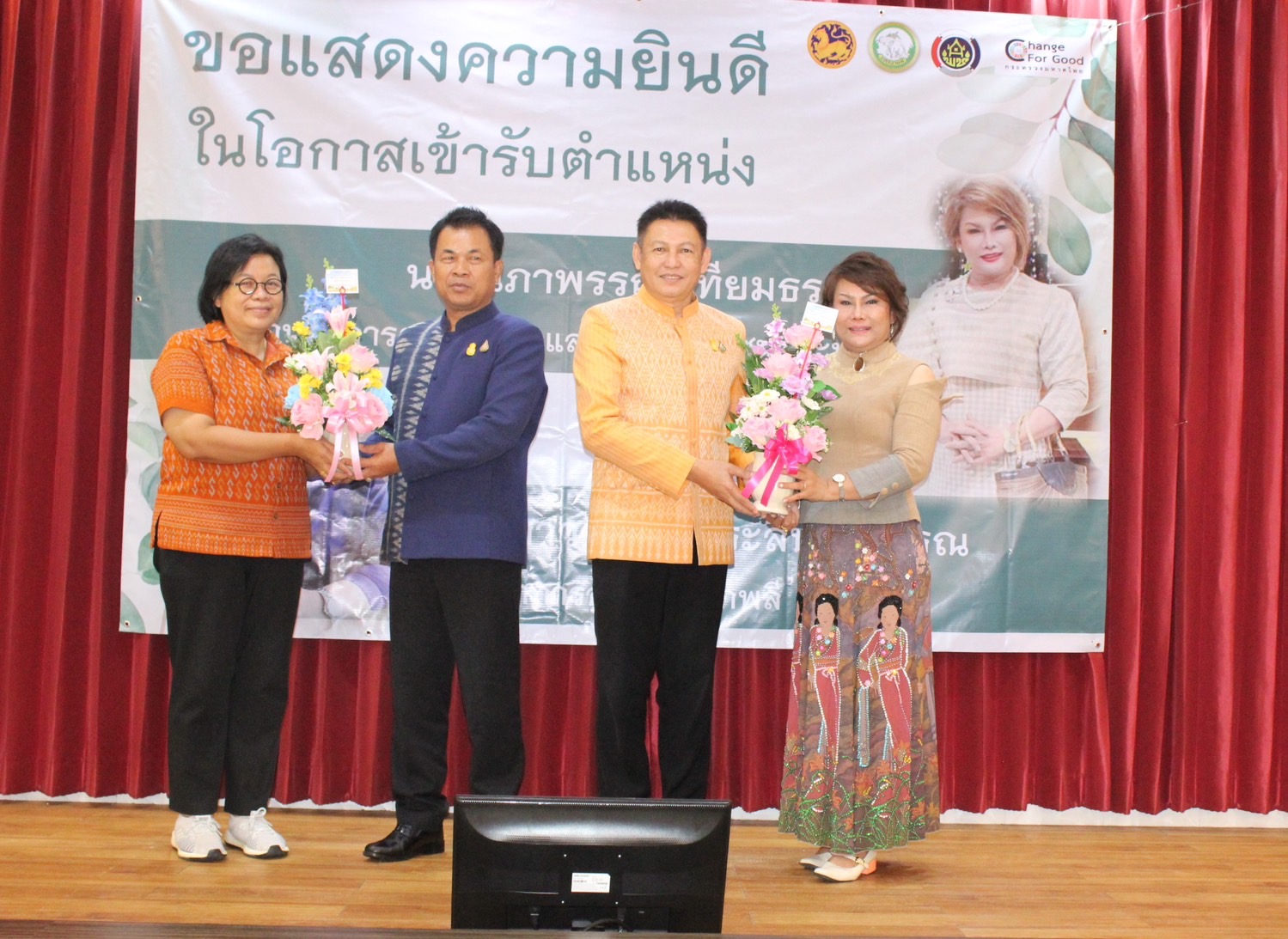 …พช.นครนายก ร่วมแสดงความยินดีกับข้าราชการที่ได้รับการแต่งตั้ง