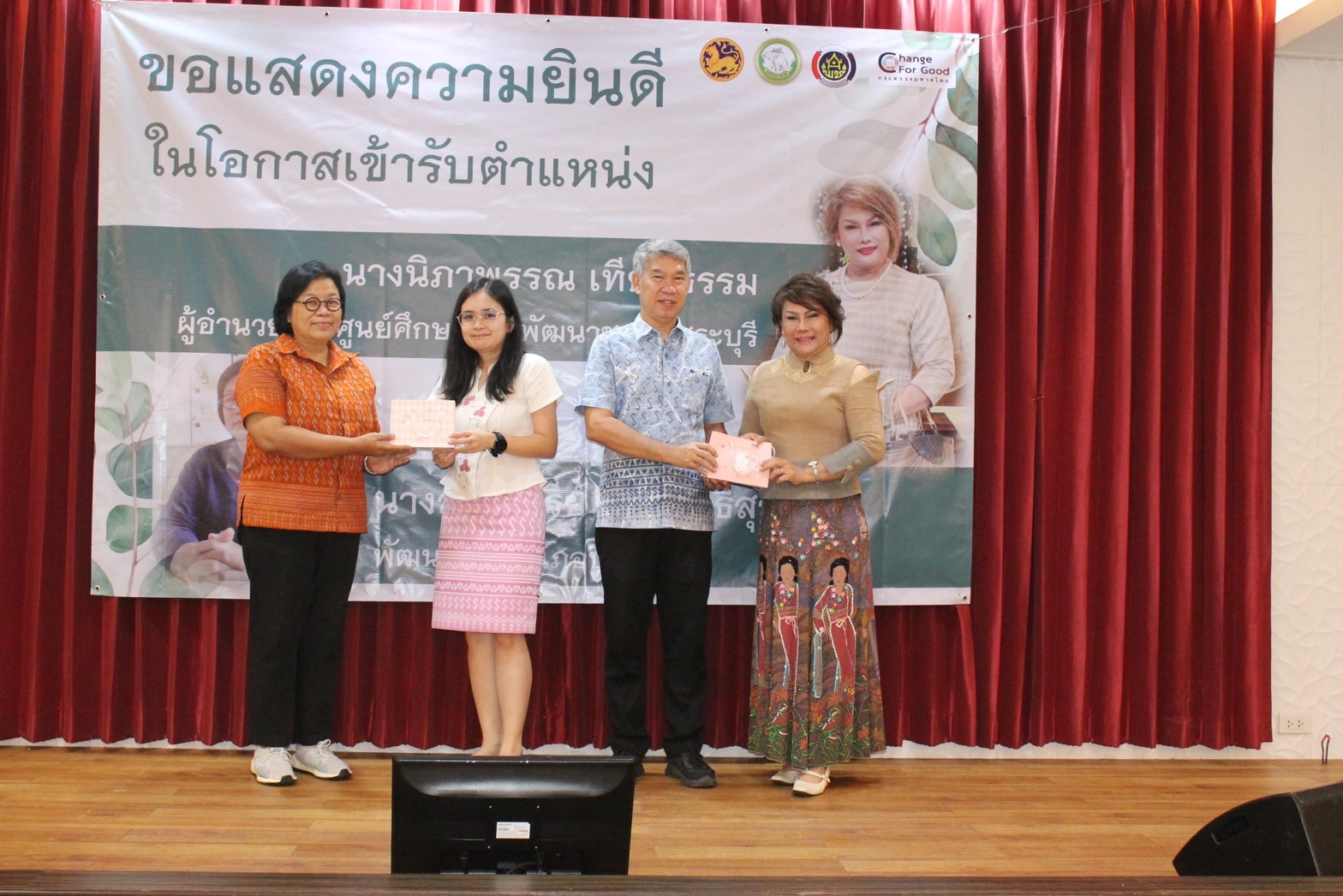 …พช.นครนายก ร่วมแสดงความยินดีกับข้าราชการที่ได้รับการแต่งตั้ง