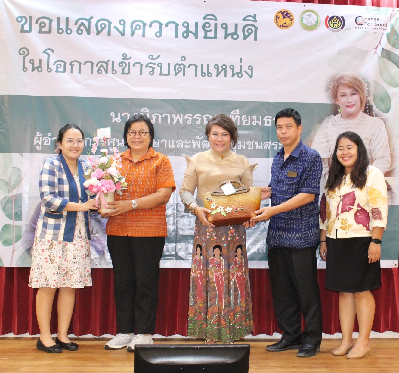 …พช.นครนายก ร่วมแสดงความยินดีกับข้าราชการที่ได้รับการแต่งตั้ง