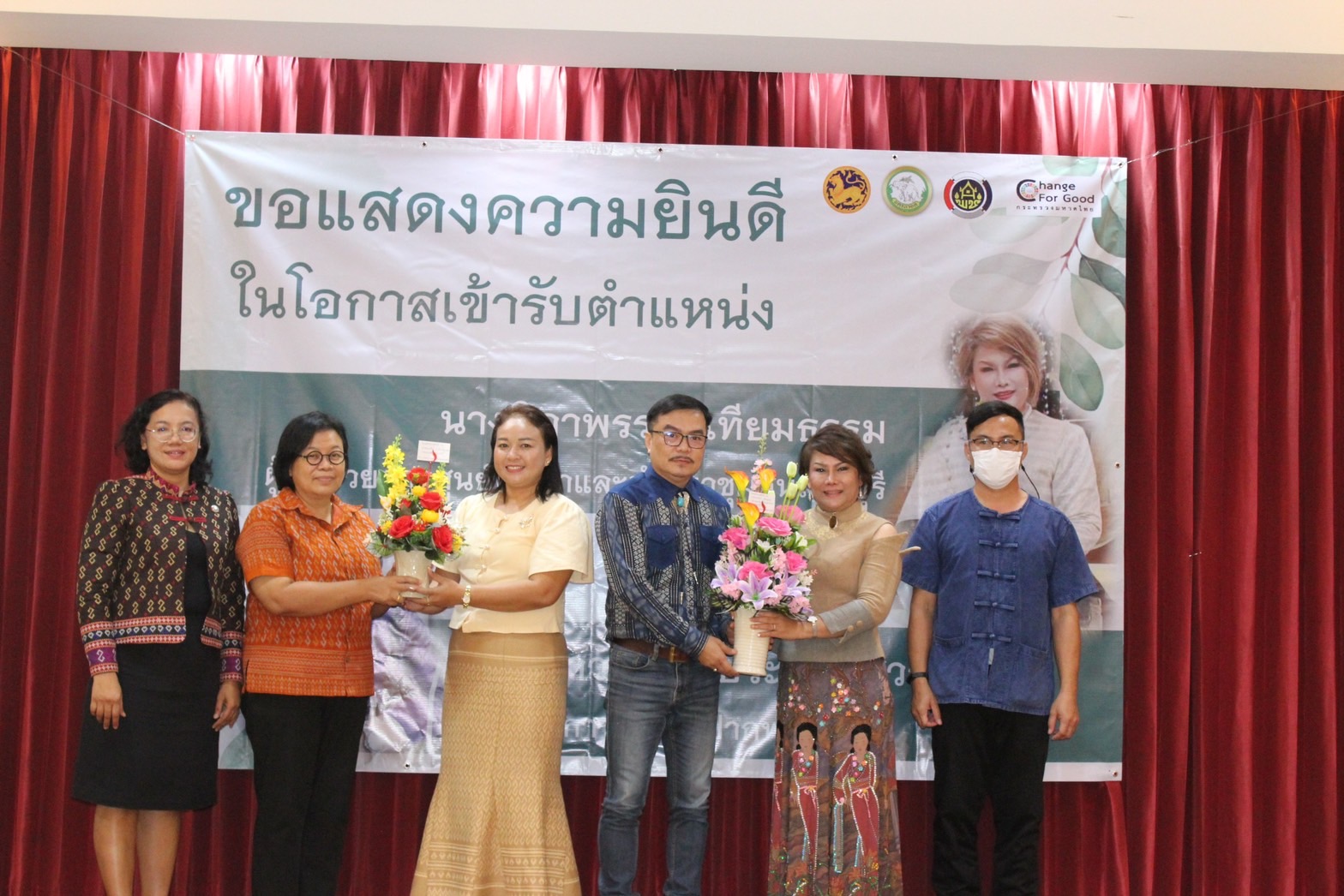 …พช.นครนายก ร่วมแสดงความยินดีกับข้าราชการที่ได้รับการแต่งตั้ง