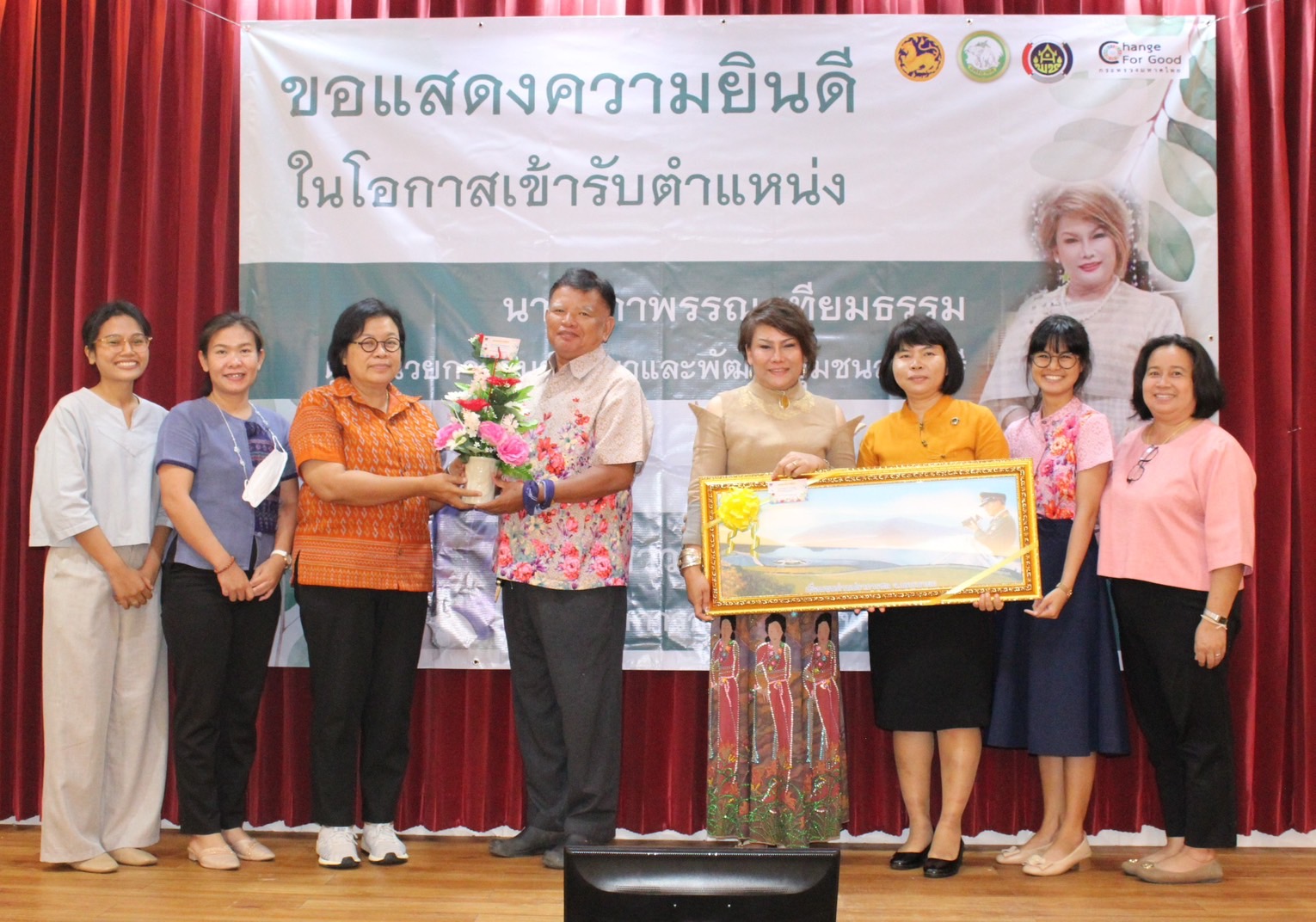 …พช.นครนายก ร่วมแสดงความยินดีกับข้าราชการที่ได้รับการแต่งตั้ง