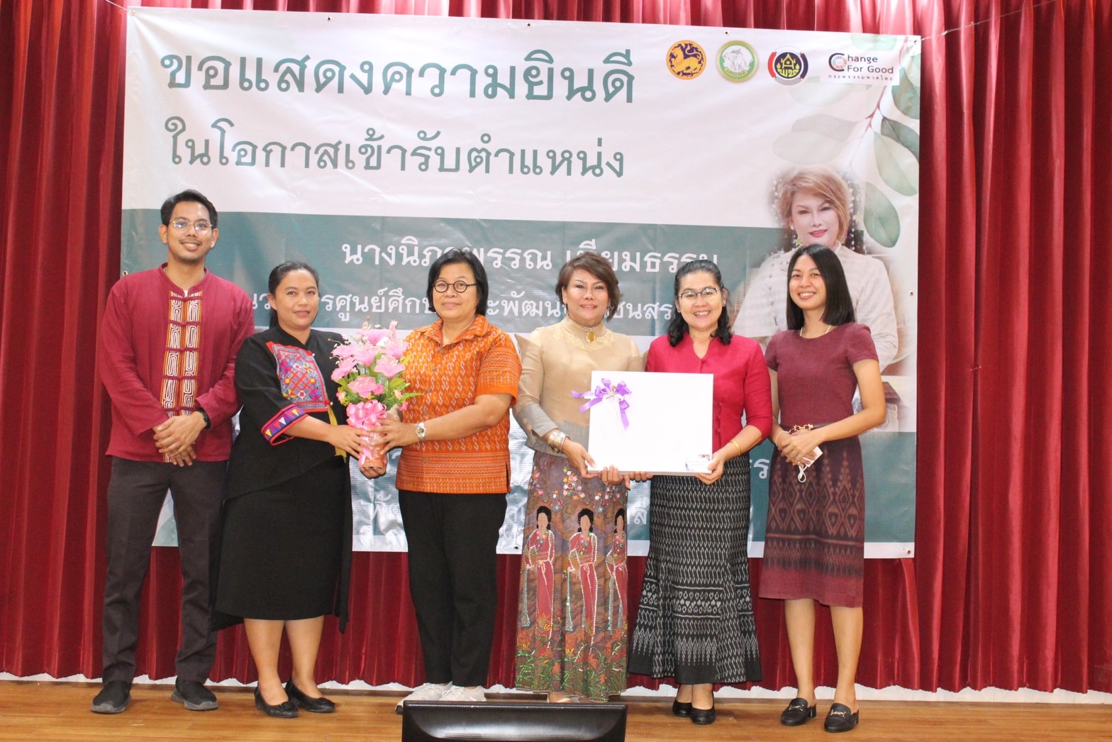 …พช.นครนายก ร่วมแสดงความยินดีกับข้าราชการที่ได้รับการแต่งตั้ง