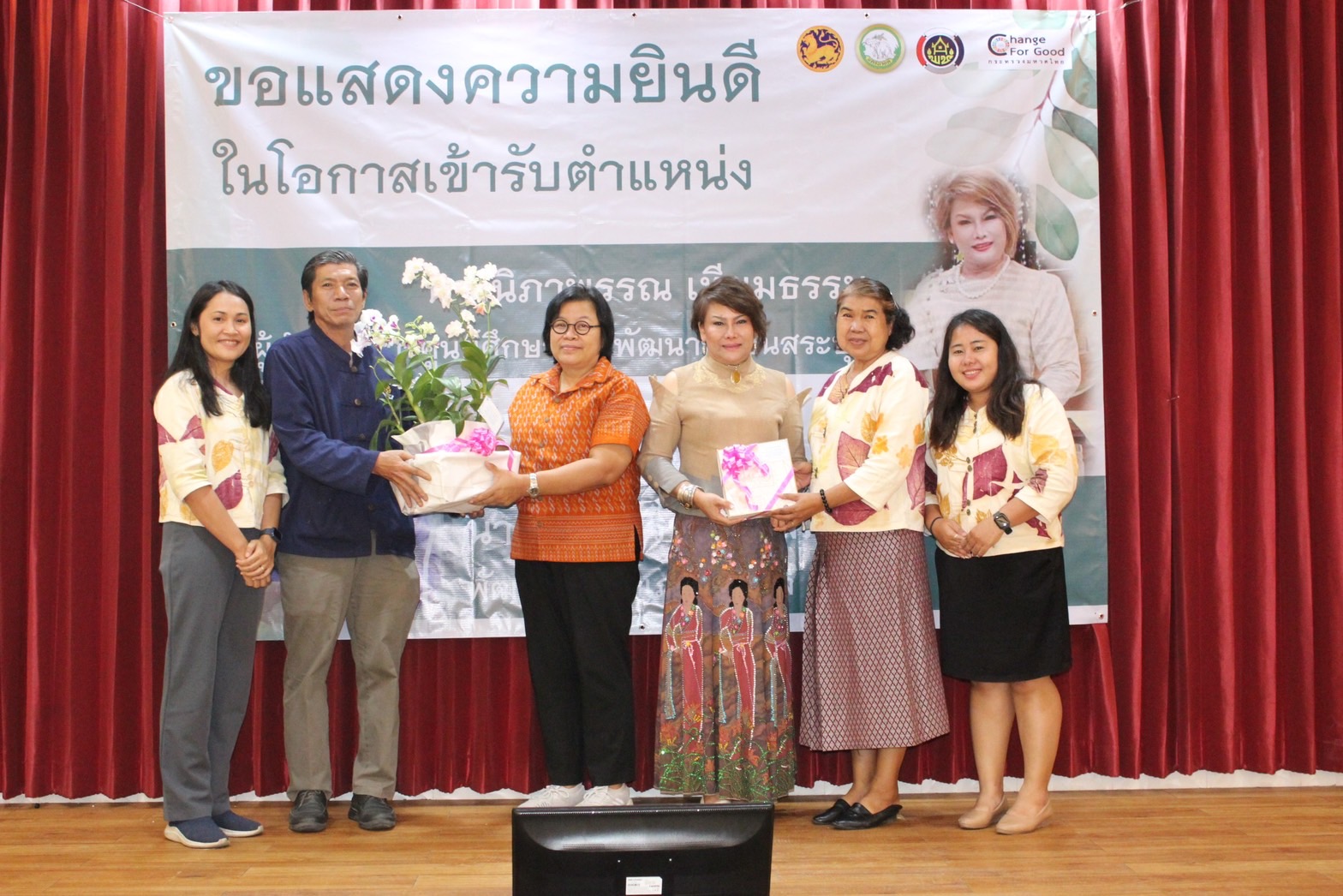 …พช.นครนายก ร่วมแสดงความยินดีกับข้าราชการที่ได้รับการแต่งตั้ง