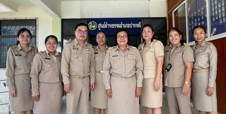 …พช.นครนายก ร่วมสนับสนุนการทำงานและให้กำลังใจกับข้าราชการผู้ได้รับแต่งตั้งให้ดำรงตำแหน่งใหม่