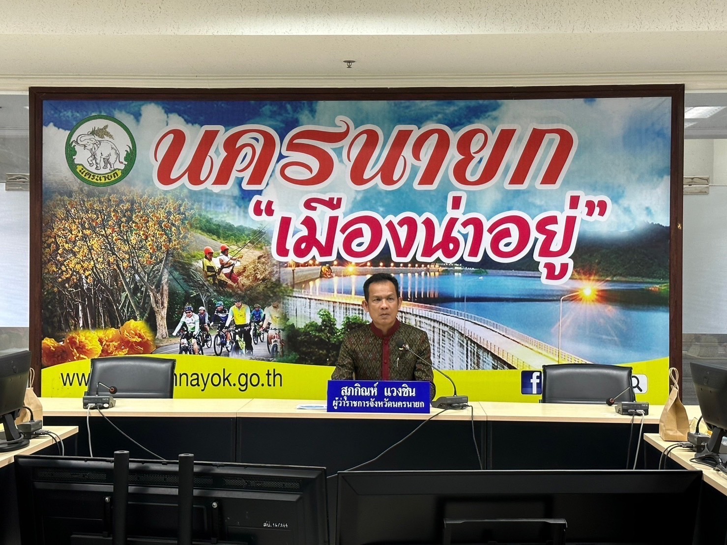 …พช.นครนายก นำทีมคณะกรรมการบริหารศูนย์อำนวยการขจัดความยากจนและพัฒนาคนทุกช่วงวัยอย่างยั่งยืนตามหลักปรัชญาของเศรษฐกิจพอเพียง จังหวัดนครนายก (คจพ.จ.) ขับเคลื่อนงานการขจัดความยากจน จังหวัดนครนายก ประจำปีงบประมาณ พ.ศ. 2567