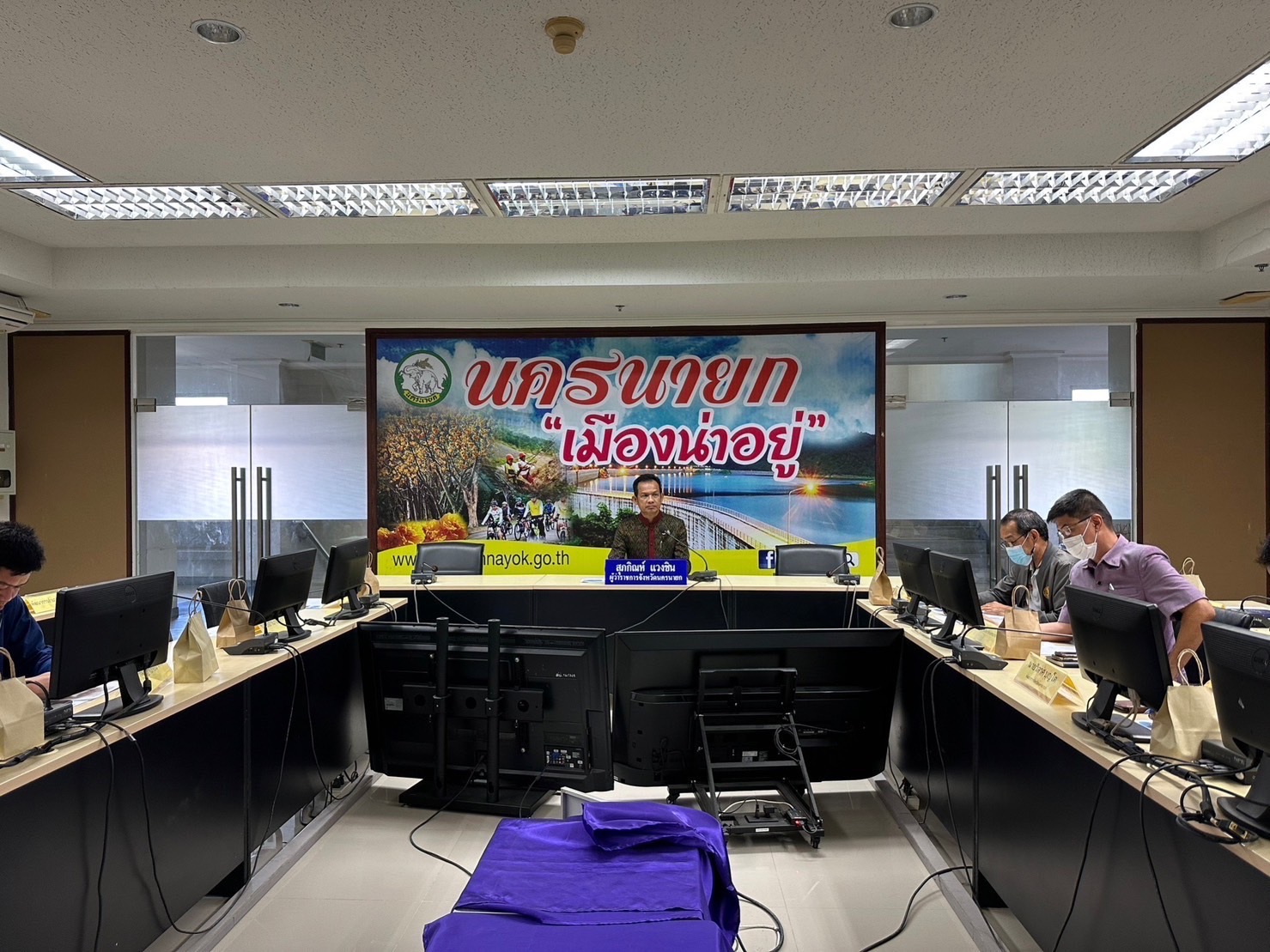 …พช.นครนายก นำทีมคณะกรรมการบริหารศูนย์อำนวยการขจัดความยากจนและพัฒนาคนทุกช่วงวัยอย่างยั่งยืนตามหลักปรัชญาของเศรษฐกิจพอเพียง จังหวัดนครนายก (คจพ.จ.) ขับเคลื่อนงานการขจัดความยากจน จังหวัดนครนายก ประจำปีงบประมาณ พ.ศ. 2567