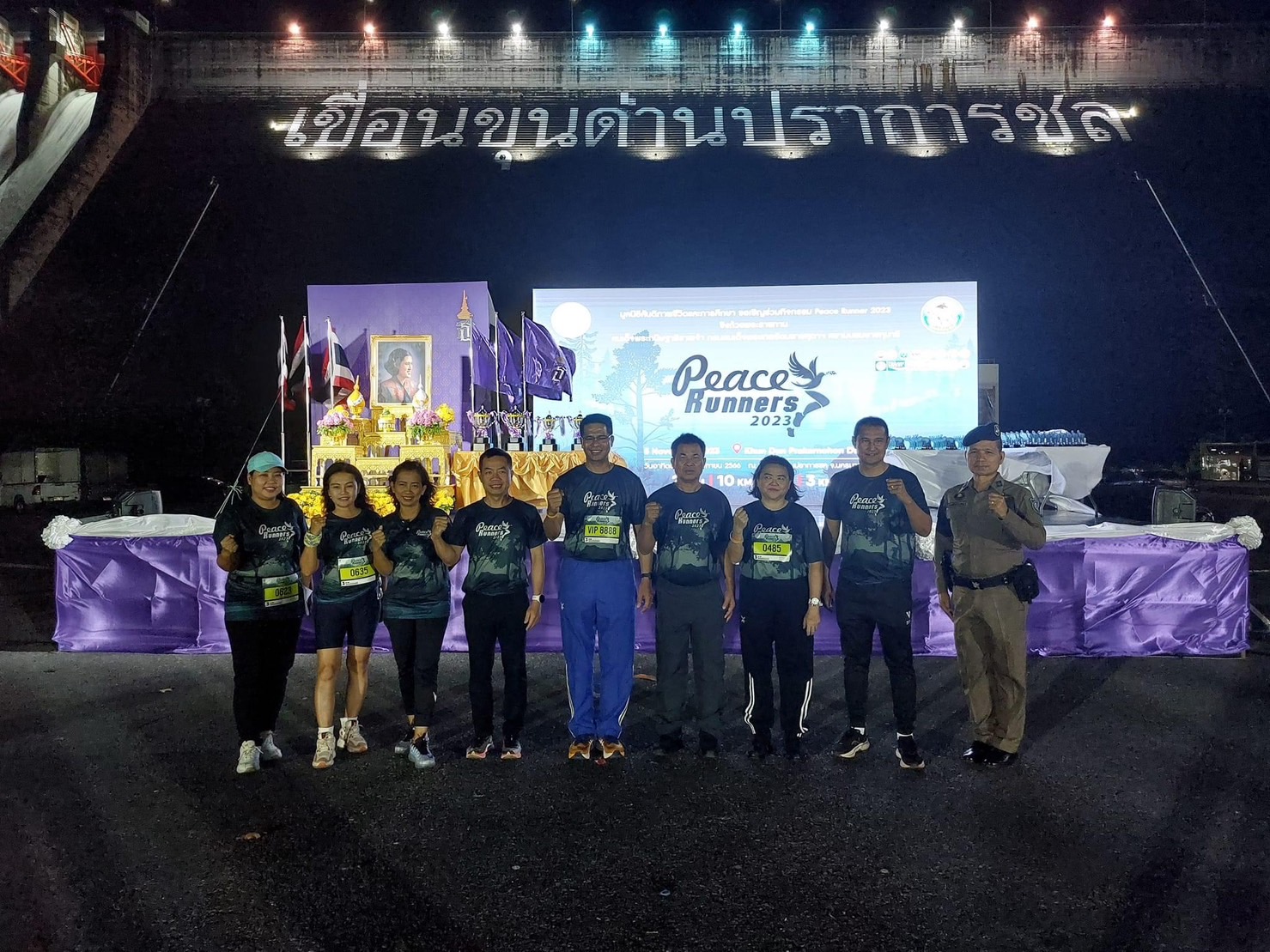 …พช.นครนายก ร่วมกิจกรรมเดิน-วิ่ง การกุศล Peace Runners 2023 ชิงถ้วยพระราชทาน สมเด็จพระขนิษฐาธิราชเจ้า กรมสมเด็จพระเทพรัตนราชสุดาฯ สยามบรมราชกุมารี