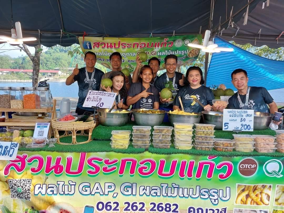 …พช.นครนายก ร่วมกิจกรรมเดิน-วิ่ง การกุศล Peace Runners 2023 ชิงถ้วยพระราชทาน สมเด็จพระขนิษฐาธิราชเจ้า กรมสมเด็จพระเทพรัตนราชสุดาฯ สยามบรมราชกุมารี