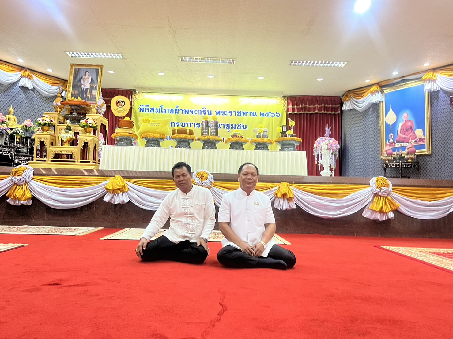 …พจ.นครนายก ร่วมพิธีสมโภชผ้าพระกฐินพระราชทานกรมการพัฒนาชุมชน ประจำปีพุทธศักราช 2566