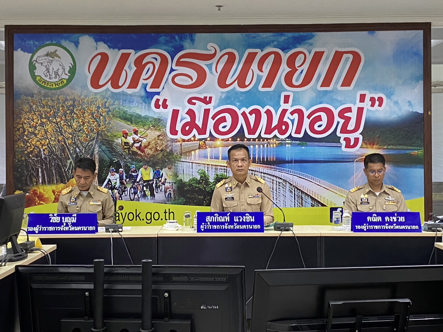 …พช.นครนายก ร่วมประชุมหัวหน้าส่วนราชการ หัวหน้าหน่วยงานรัฐวิสาหกิจ ในสังกัดกระทรวงมหาดไทย ประจำจังหวัดนครนายก ครั้งที่ 10/2566