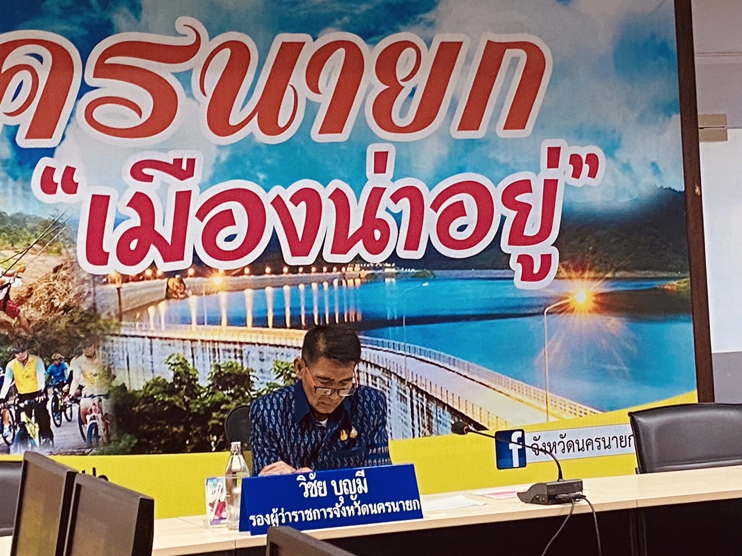 …พช.นครนายก ร่วมประชุมรับมอบนโยบายการขจัดความยากจนและพัฒนาคนทุกช่วงวัยอย่างยั่งยืนตามหลักปรัชญาของเศรษฐกิจพอเพียง ด้วยระบบ ThaiQM ของกระทรวงมหาดไทย ปี 2567 ผ่านระบบ Zoom Cloud Meeting