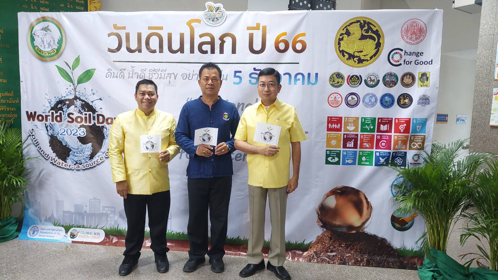 …พช.นครนายก ร่วมกิจกรรมประกาศเจตนารมณ์วันดินโลก ปี 2566