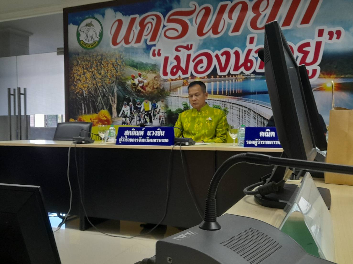 …พช.นครนายก ร่วมประชุมขยายผลความสำเร็จของการคัดแยกขยะของกระทรวงมหาดไทยสู่การประชุมประเทศภาคี ครั้งที่ 28 (COP28) ณ นครดูไบ และการขับเคลื่อนการบริหารจัดการขยะของกระทรวงมหาดไทยสู่ความยั่งยืน