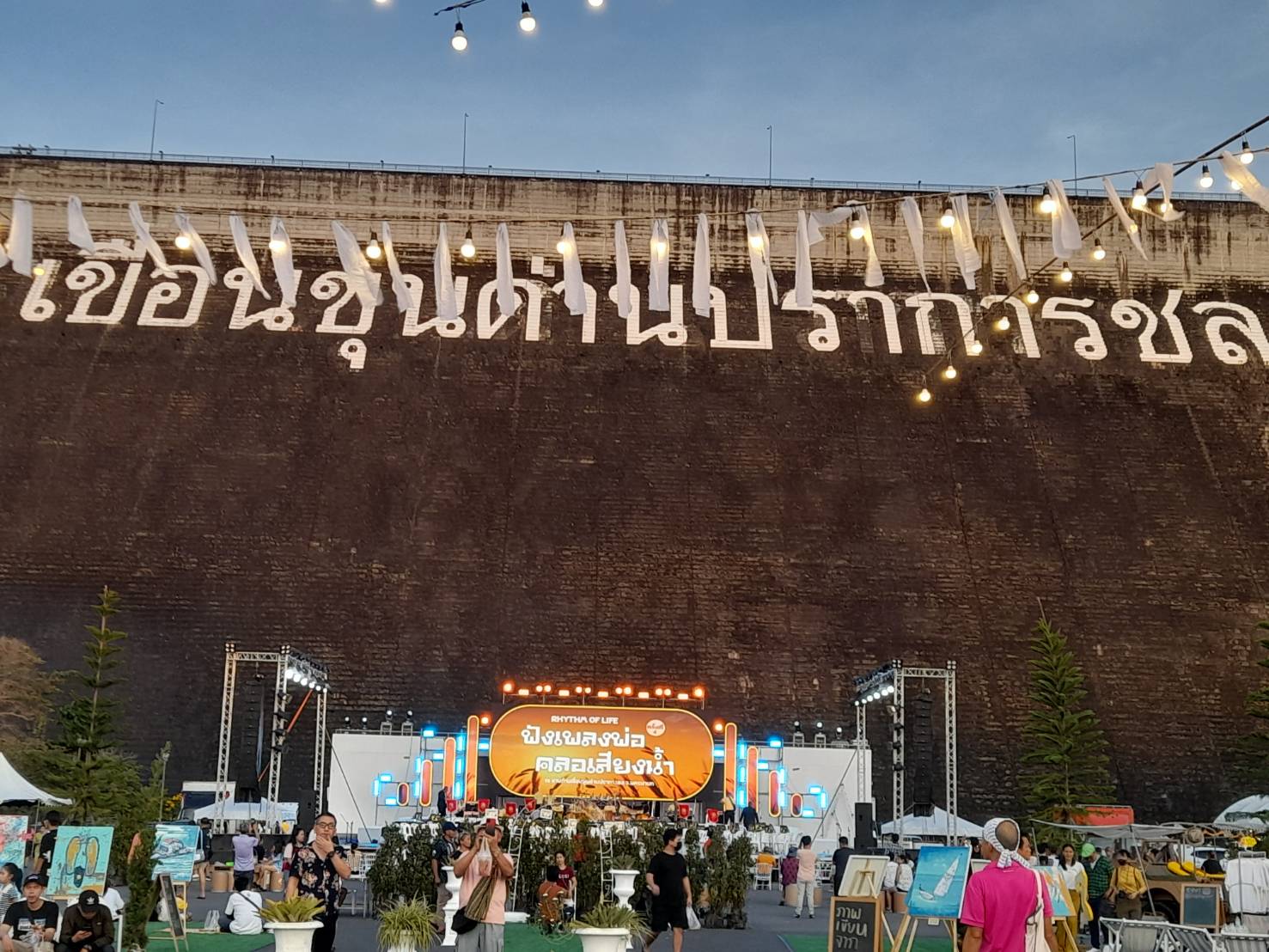 …พช.นครนายก ร่วมพิธีเปิดงาน “ฟังเพลงพ่อ คลอเสียงน้ำ ครั้งที่4”