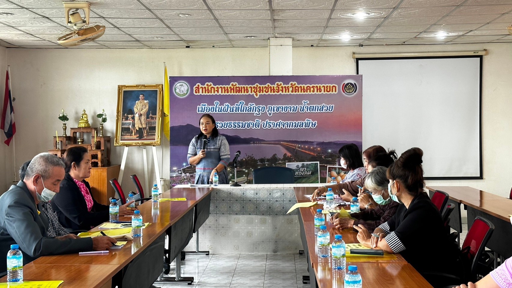 …พช นครนายกร่วมประชุมโครงการประชุมเชิงปฏิบัติการเพิ่มศักยภาพงานกองทุนชุมชนเสริมสร้างธรรมาภิบาลและการเข้าถึงแหล่งทุน