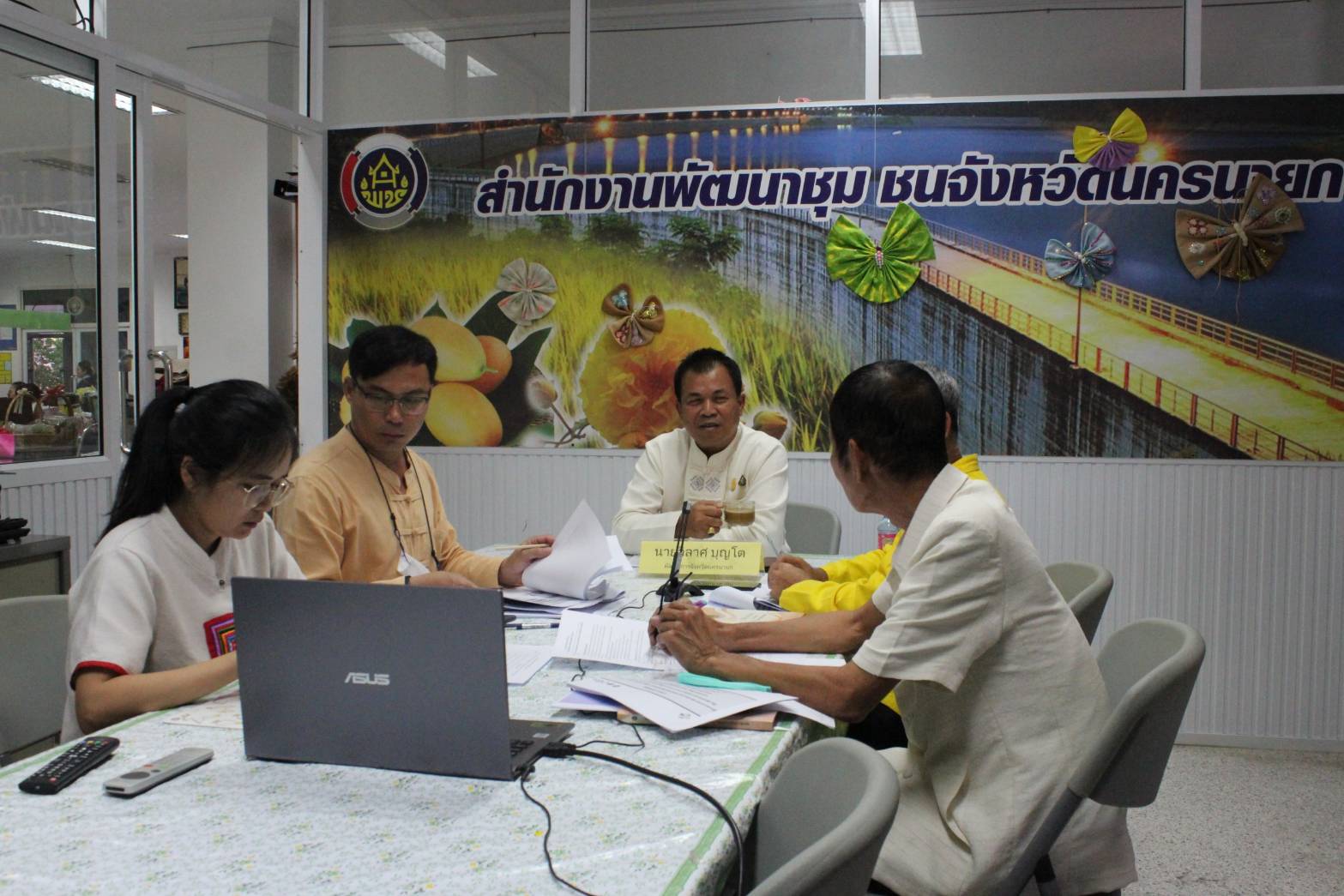 …พช.นครนายก ร่วมประชุมชี้แจงแนวทางการดำเนินงานภารกิจสำคัญที่อธิบดีกรมการพัฒนาชุมชน เน้นย้ำ ไตรมาส 1 (การขจัดความยากจนฯ)