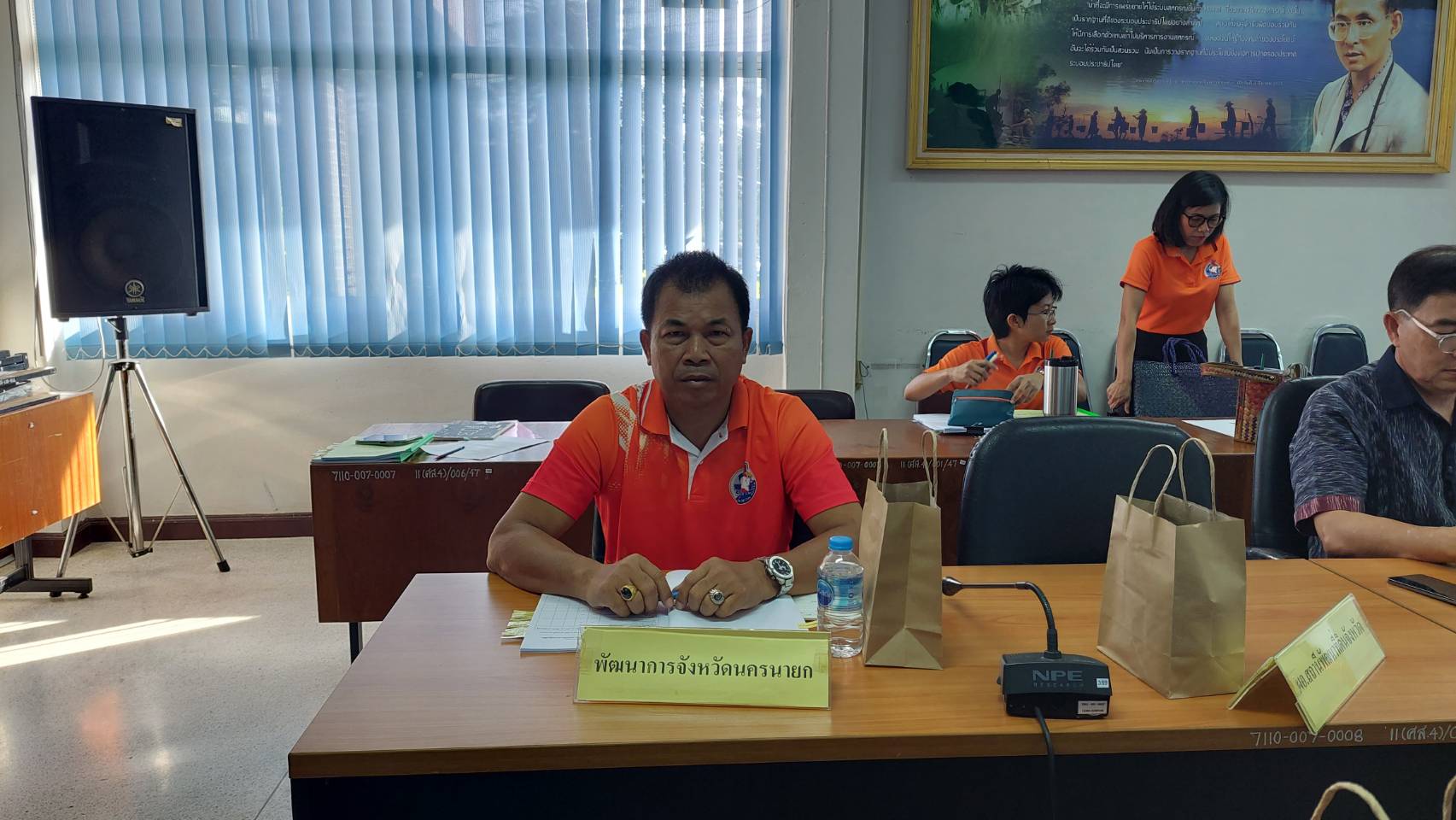 …พช.นครนายก ร่วมประชุมคณะกรรมการปฏิรูปที่ดินจังหวัดนครนายก