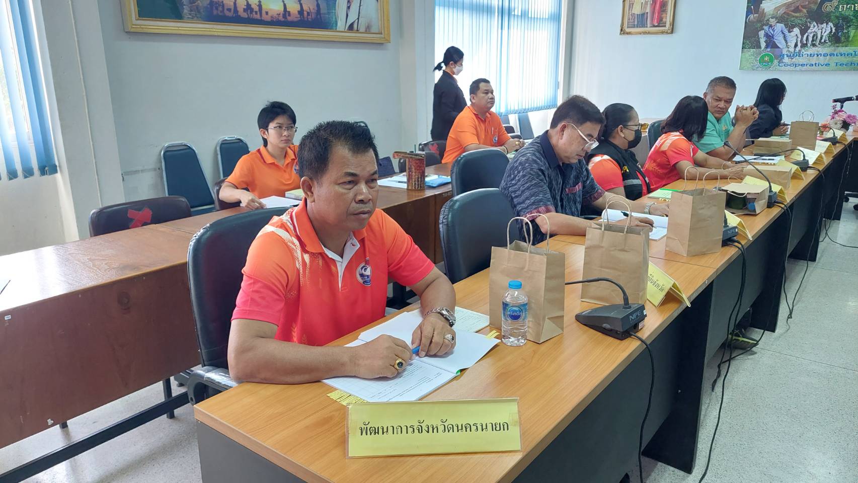 …พช.นครนายก ร่วมประชุมคณะกรรมการปฏิรูปที่ดินจังหวัดนครนายก