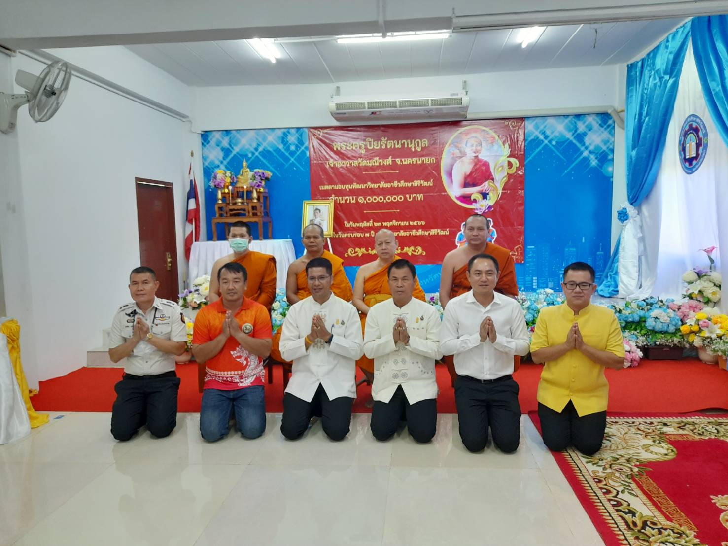 …พช.นครนายก ร่วมทอดผ้าป่าการศึกษา “บวร สร้างคน” จัดหาทุนการศึกษา ทุนอาหารกลางวัน และทุนพัฒนาผู้เรียน