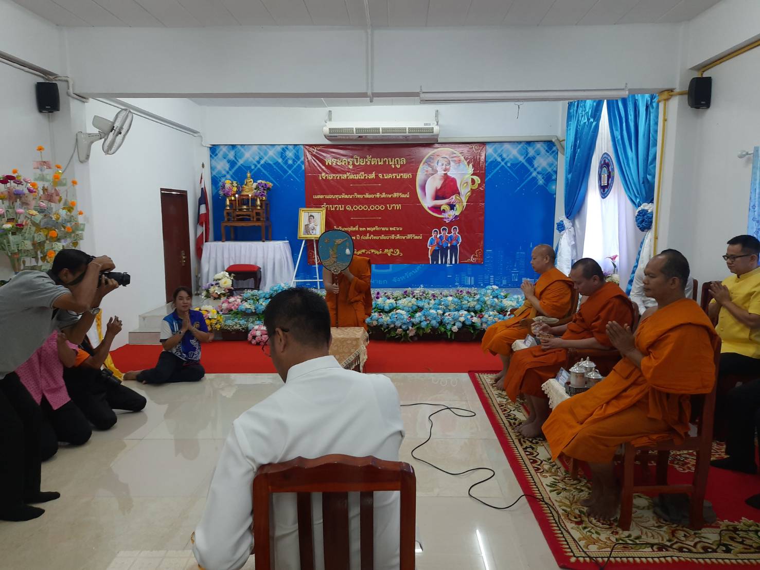 …พช.นครนายก ร่วมทอดผ้าป่าการศึกษา “บวร สร้างคน” จัดหาทุนการศึกษา ทุนอาหารกลางวัน และทุนพัฒนาผู้เรียน