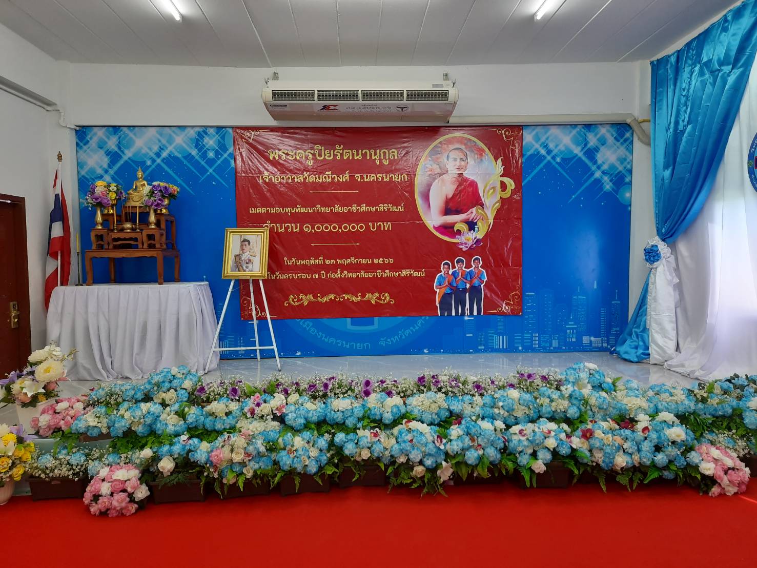 …พช.นครนายก ร่วมทอดผ้าป่าการศึกษา “บวร สร้างคน” จัดหาทุนการศึกษา ทุนอาหารกลางวัน และทุนพัฒนาผู้เรียน