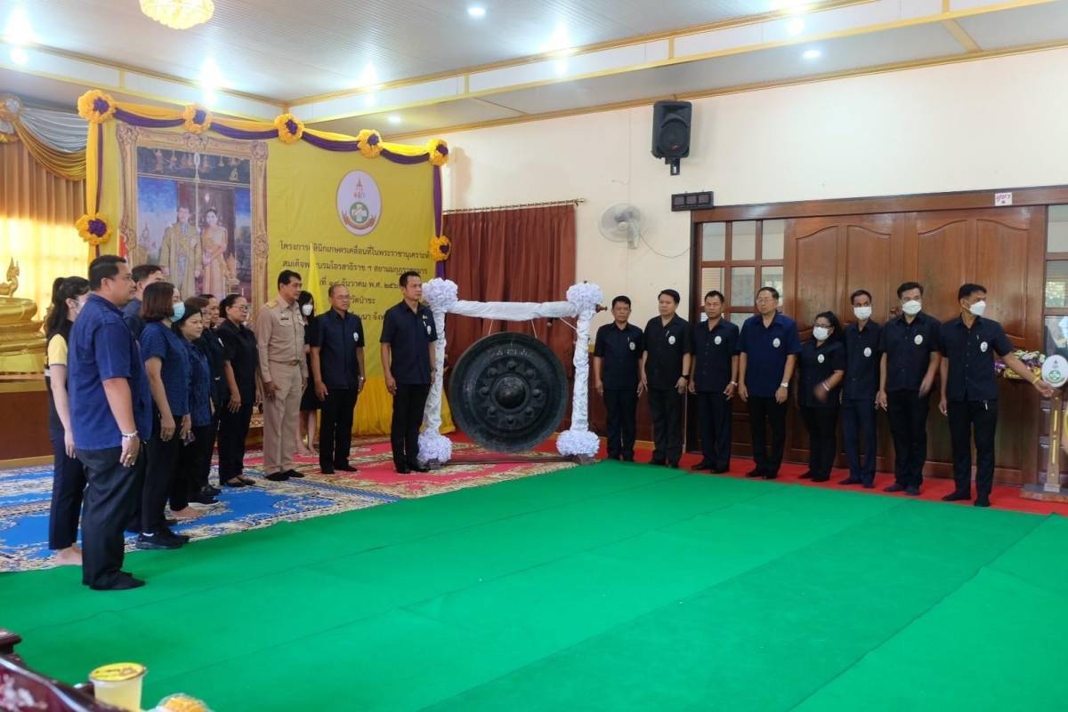 …พช.นครนายก เข้าร่วมงานโครงการคลินิกเกษตรเคลื่อนที่ในพระราชานุเคราะห์ สมเด็จพระบรมโอรสาธิราชฯ สยามมกุฎราชกุมาร จังหวัดนครนายก ไตรมาสที่ 1 ประจำปี 2567