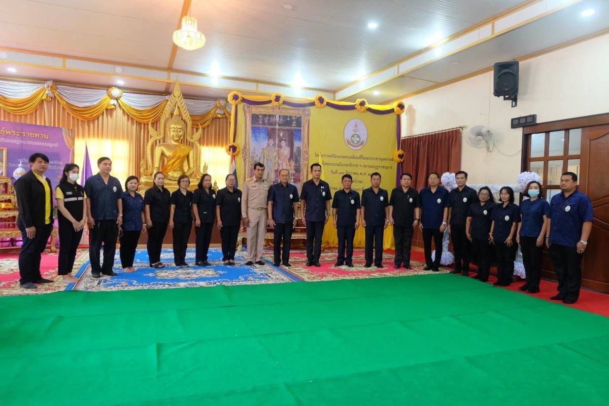 …พช.นครนายก เข้าร่วมงานโครงการคลินิกเกษตรเคลื่อนที่ในพระราชานุเคราะห์ สมเด็จพระบรมโอรสาธิราชฯ สยามมกุฎราชกุมาร จังหวัดนครนายก ไตรมาสที่ 1 ประจำปี 2567