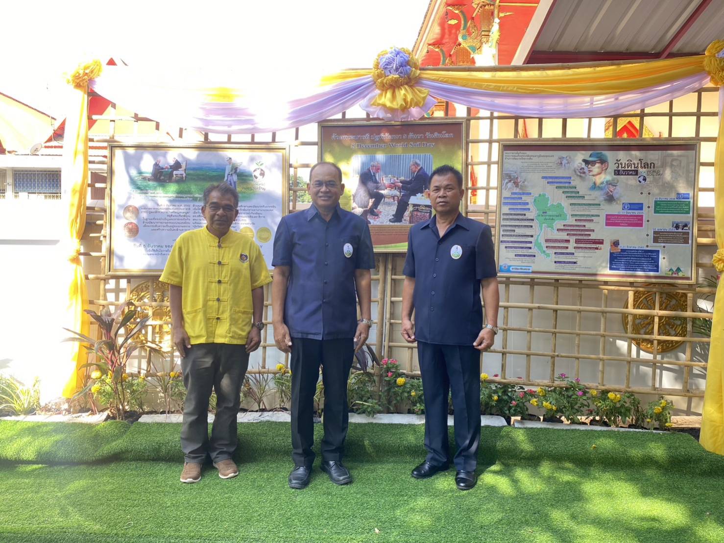 …พช.นครนายก เข้าร่วมงานโครงการคลินิกเกษตรเคลื่อนที่ในพระราชานุเคราะห์ สมเด็จพระบรมโอรสาธิราชฯ สยามมกุฎราชกุมาร จังหวัดนครนายก ไตรมาสที่ 1 ประจำปี 2567