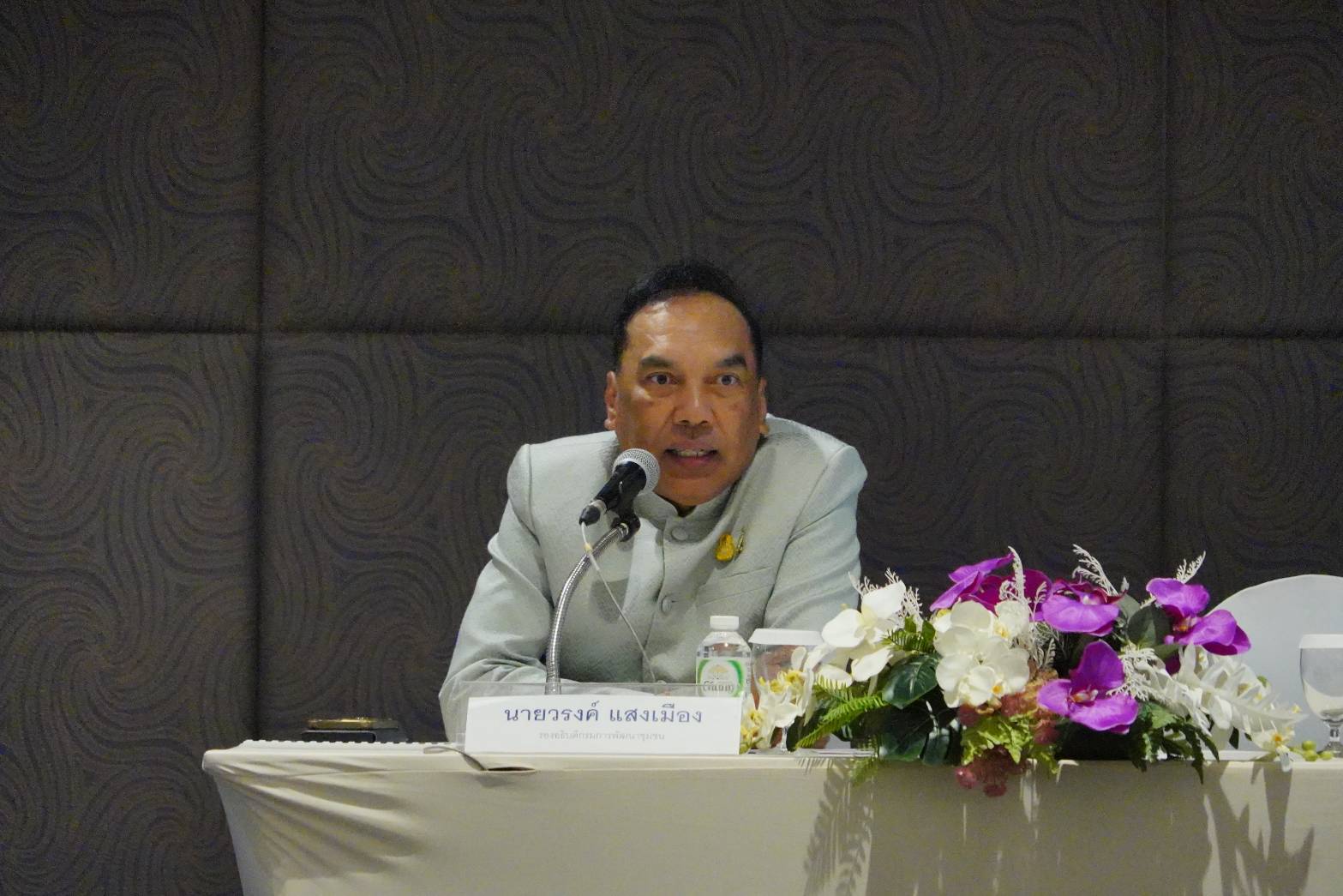 …พช.นครนายก ร่วมประชุมรับมอบนโยบายและแนวทางการดำเนินงานพัฒนาชุมชน ประจำปี 2567