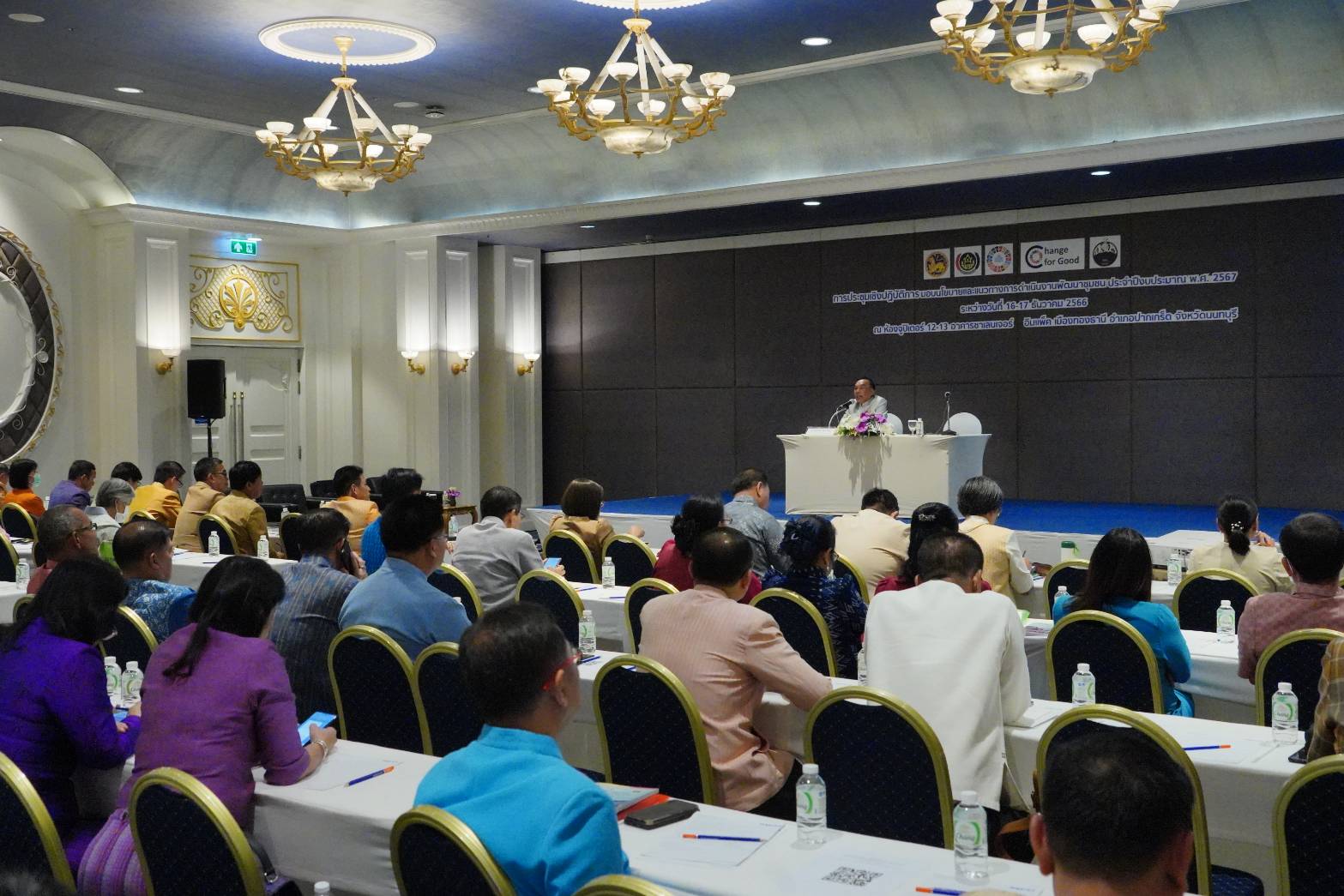 …พช.นครนายก ร่วมประชุมรับมอบนโยบายและแนวทางการดำเนินงานพัฒนาชุมชน ประจำปี 2567