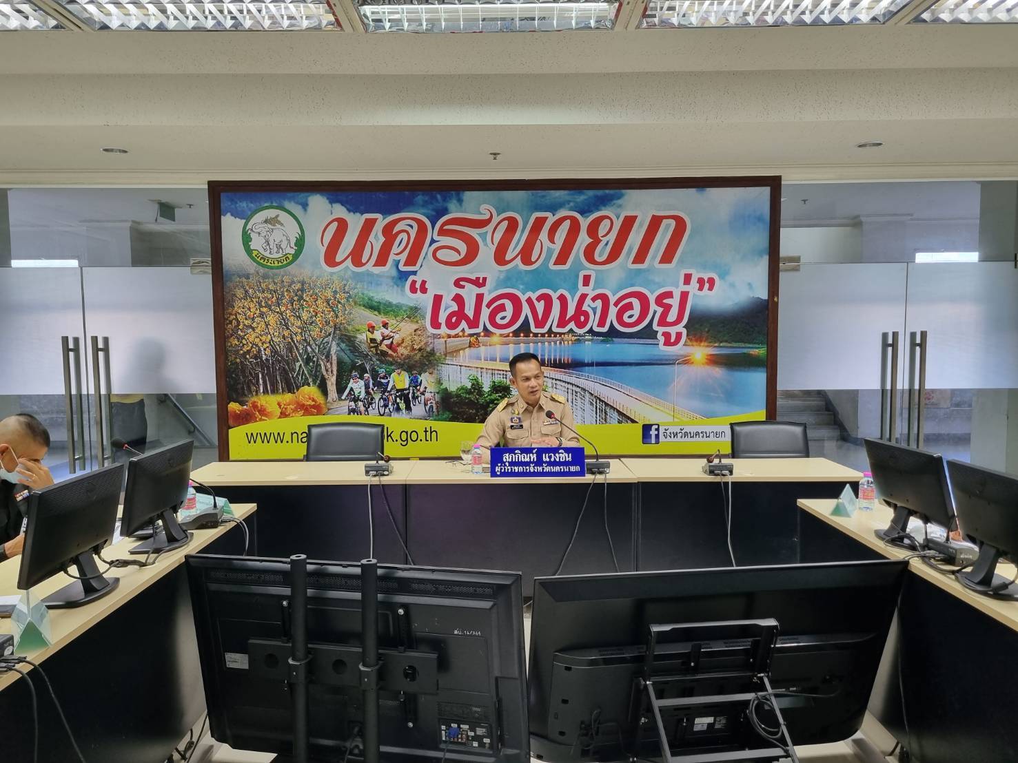 …พช.นครนายก ร่วมประชุมคณะกรรมการสถิติระดับจังหวัด จังหวัดนครนายก