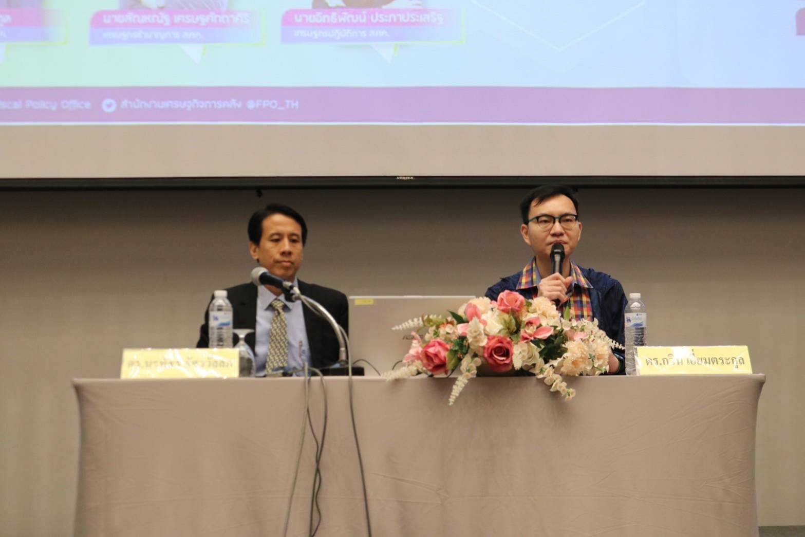 …พช นครนายก ร่วมโครงการประชุมเชิงปฏิบัติการงานกองทุนชุมชนเสริมสร้างธรรมาภิบาลและการเข้าถึงแหล่งทุนระดับกรมประจำปีงบประมาณพ.ศ. 2567