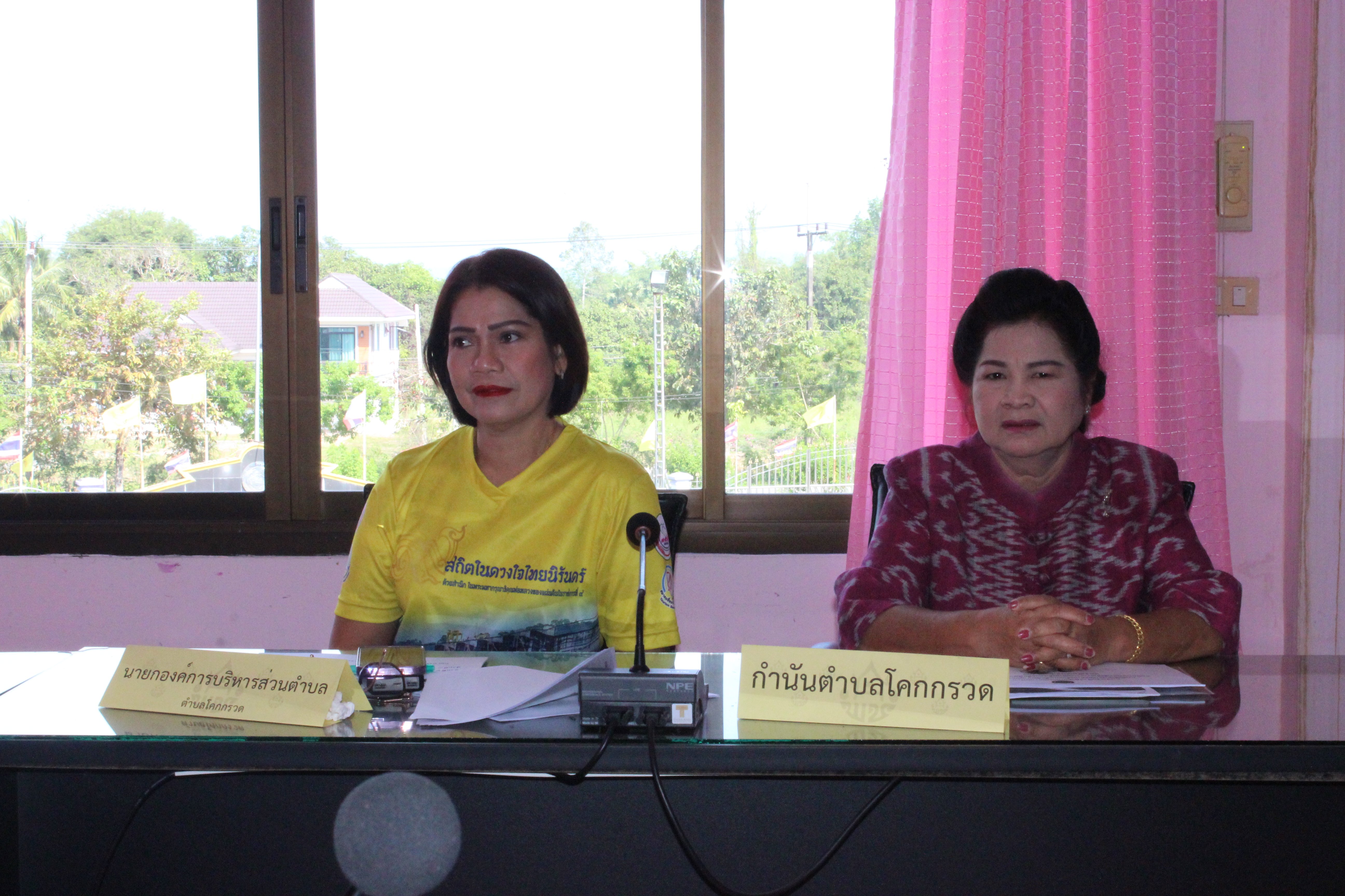 …พช.นครนายก ร่วมขับเคลื่อนตำบลสารสนเทศต้นแบบระดับจังหวัด ประจำปีงบประมาณ พ.ศ. 2567