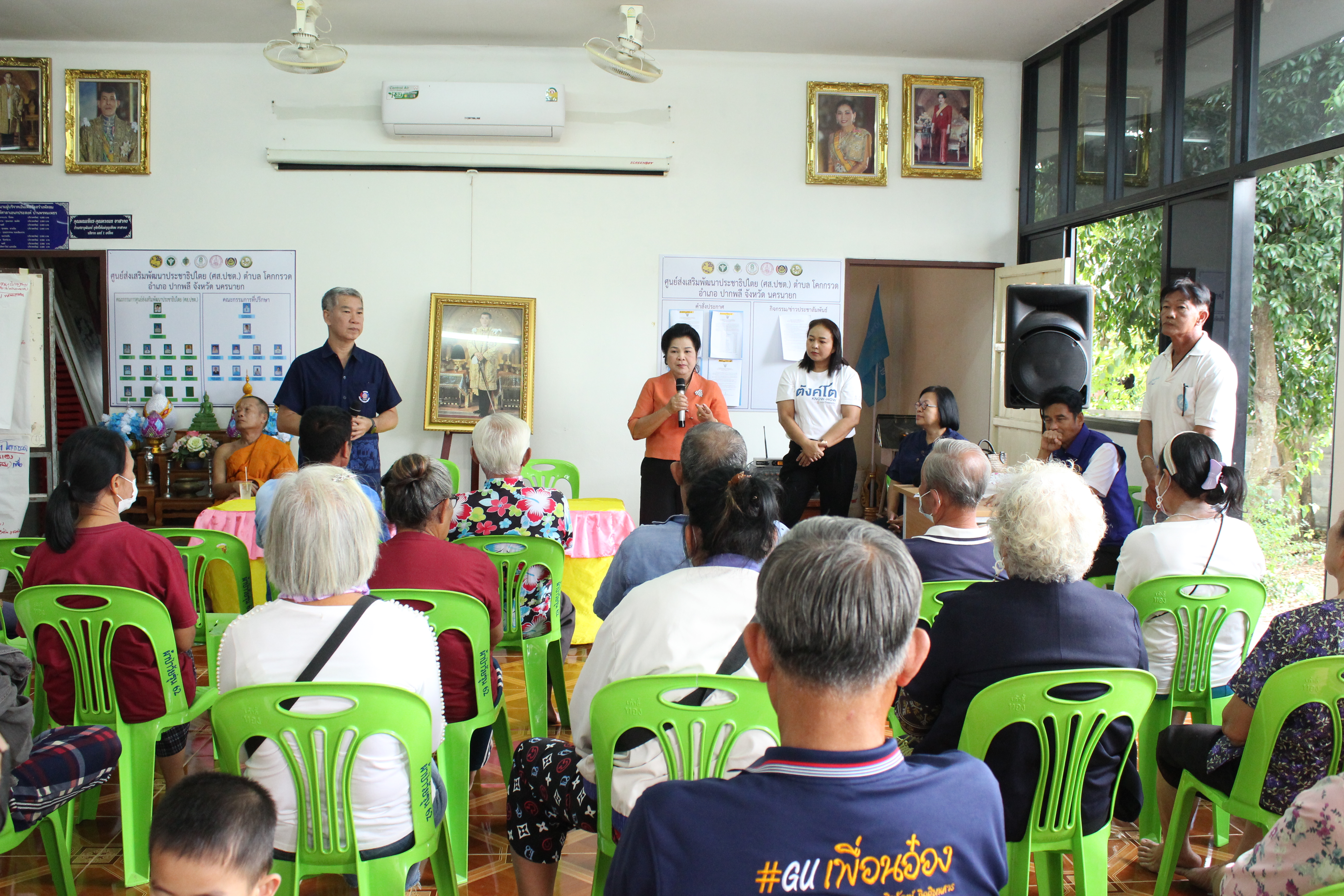 …พช.นครนายก ลงพื้นที่ร่วมขยายผลและแก้ไขปัญหาจากการวิเคราะห์ข้อมูลด้วยโปรแกรม CIA :Community Information Radar Analysis ในการขับเคลื่อนโครงการการจัดทำสารสนเทศตำบลต้นแบบเพื่อพัฒนาคุณภาพชีวิต ประจำปีงบประมาณ 2567 ตำบลโคกกรวด